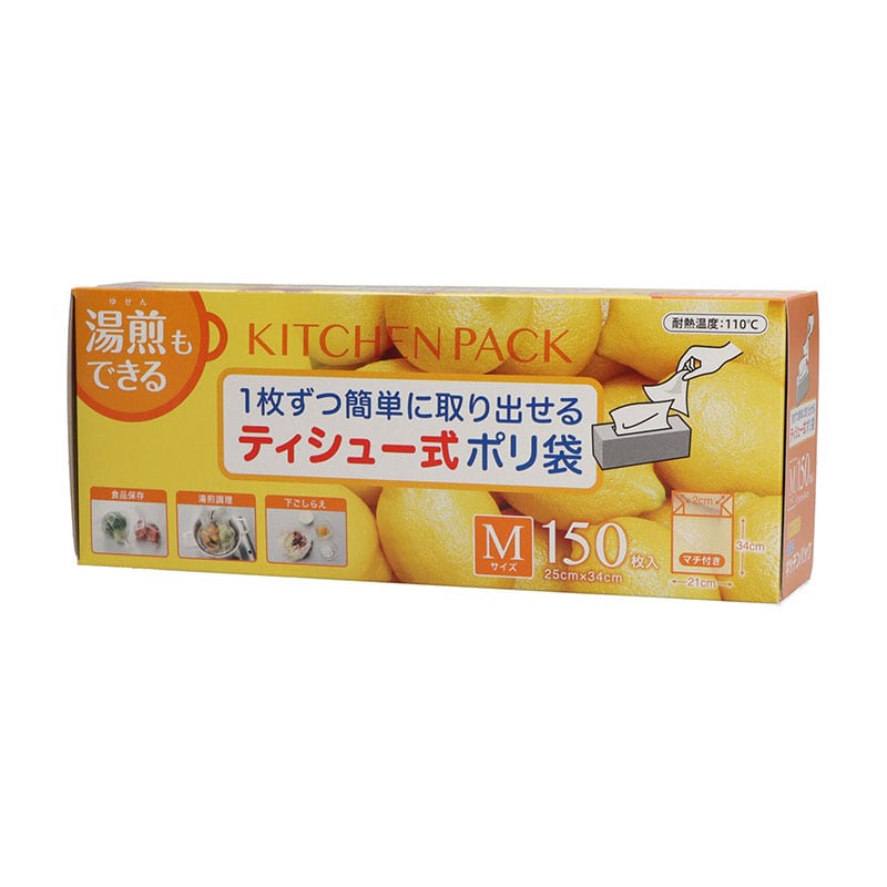 宇部フィルム キッチンパック ティシュー式 150枚/個（ご注文単位1個）【直送品】