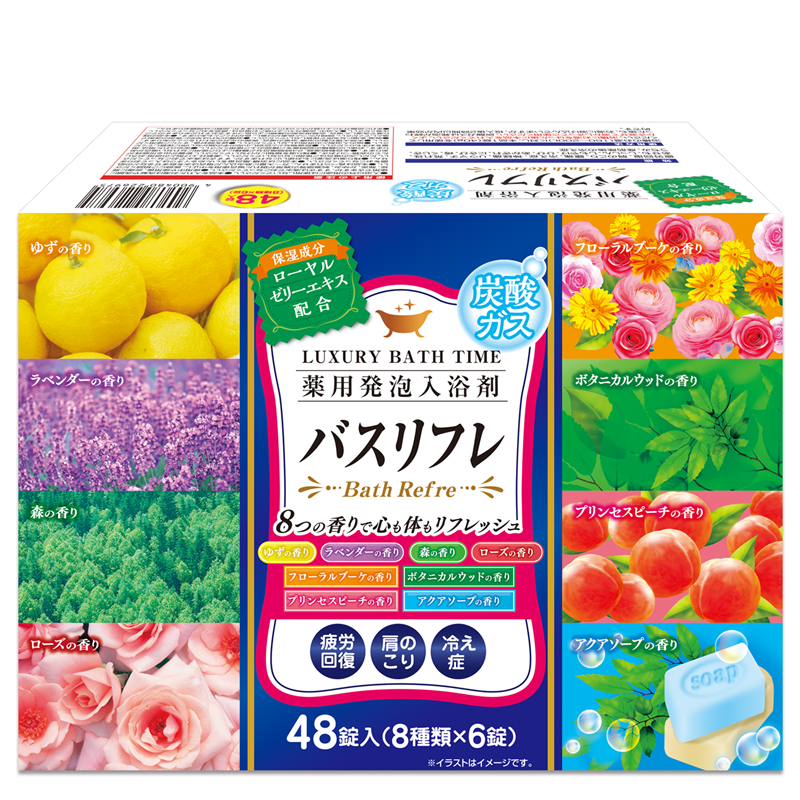 リベロ 炭酸ガス薬用発泡入浴剤 48錠/個（ご注文単位1個）【直送品】