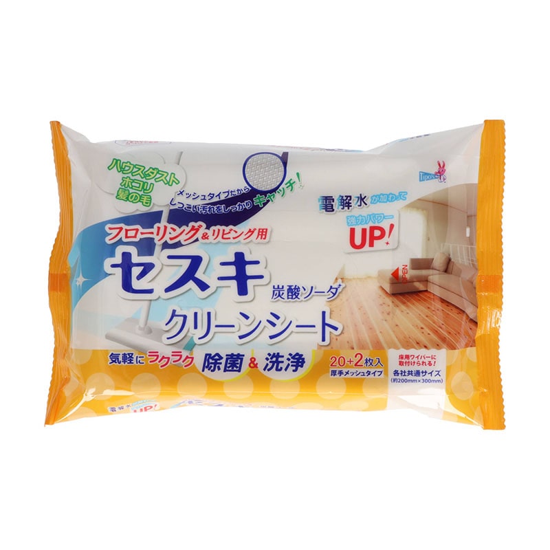 友和 セスキ炭酸ソーダ クリーンシート リビング用 22枚/個（ご注文単位1個）【直送品】