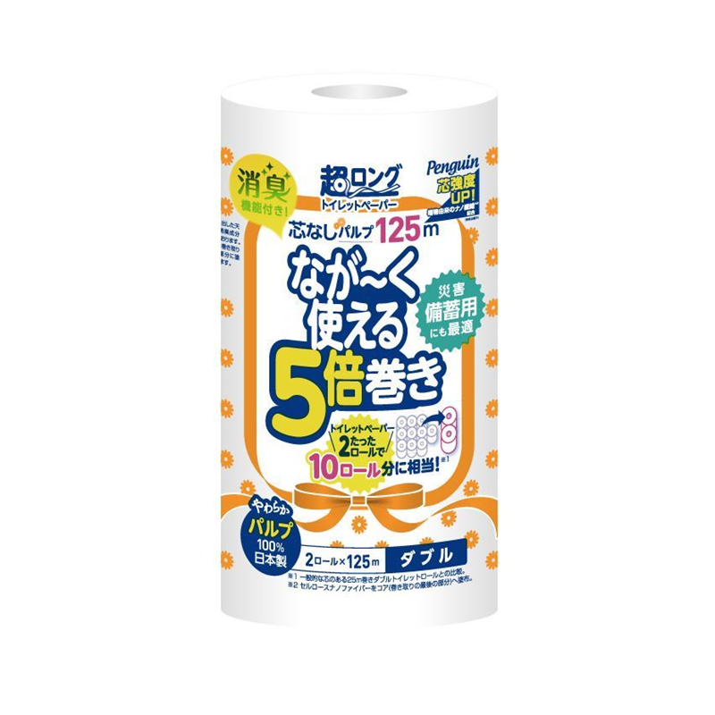 丸富製紙 ペンギン芯なし超ロングパルプ 2ロール×125m ダブル 1個（ご注文単位1個）【直送品】
