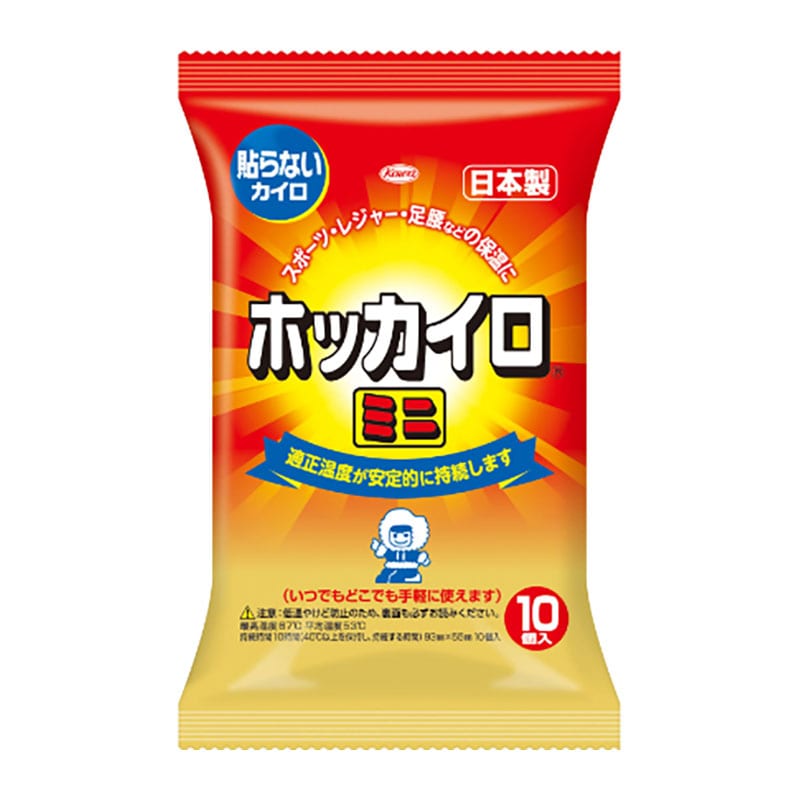興和 ホッカイロ 貼らないミニ 10個/袋（ご注文単位1袋）【直送品】