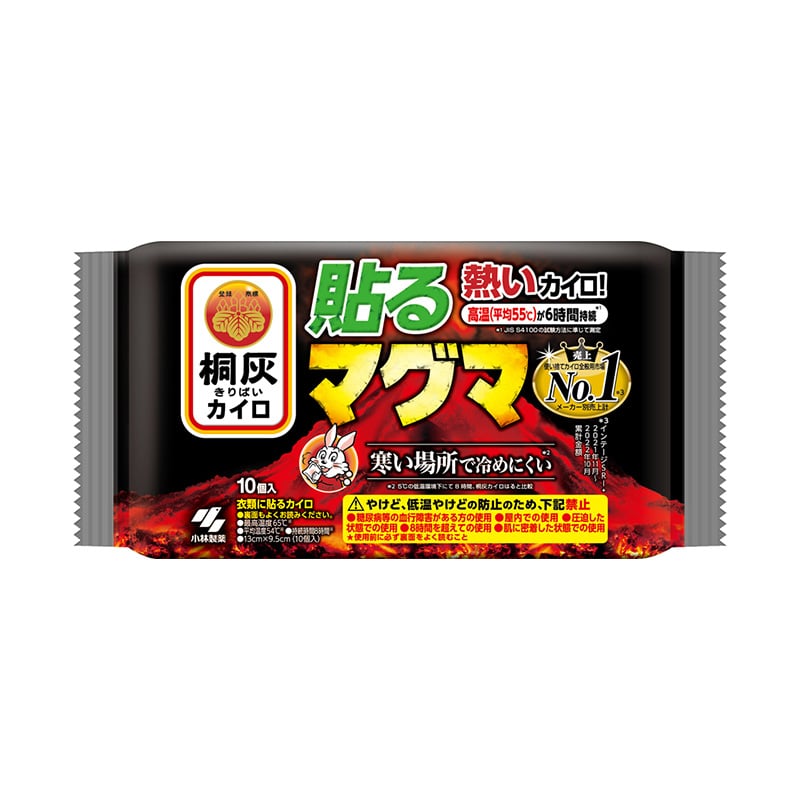 小林製薬 貼るマグマ 10個/袋（ご注文単位1袋）【直送品】