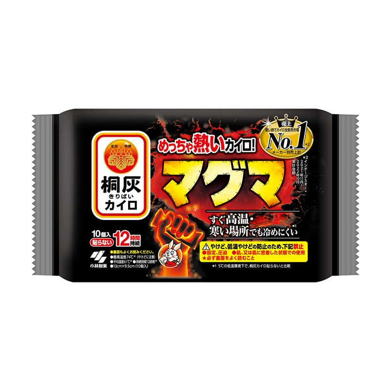 小林製薬 マグマ貼らない 10個/袋（ご注文単位1袋）【直送品】