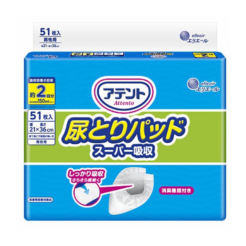 大王製紙 アテント 尿とりパッドスーパー吸収男性用 51枚/個(ご注文単位1個)【直送品】