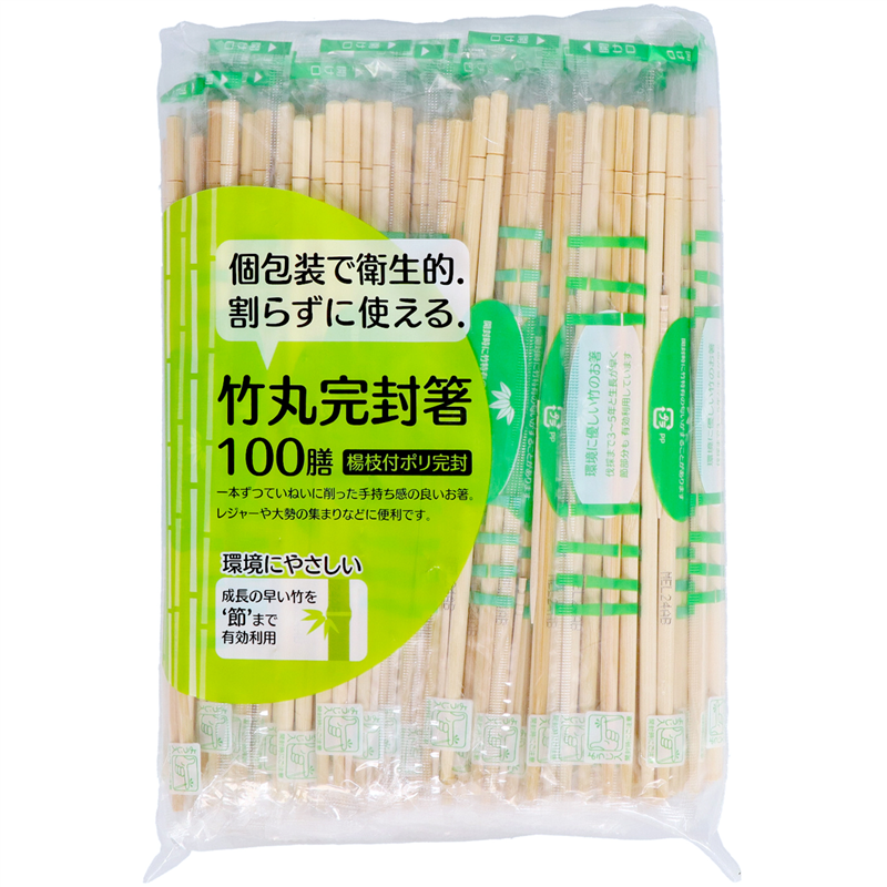 大和物産 節付竹丸ポリ完封箸 100膳/個（ご注文単位1個）【直送品】