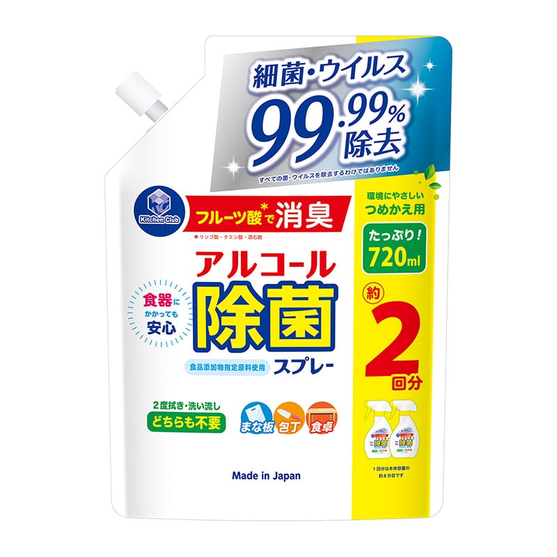 第一石鹸西日本 キッチンクラブアルコール除菌スプレー 詰替用720ml 1個(ご注文単位1個)【直送品】
