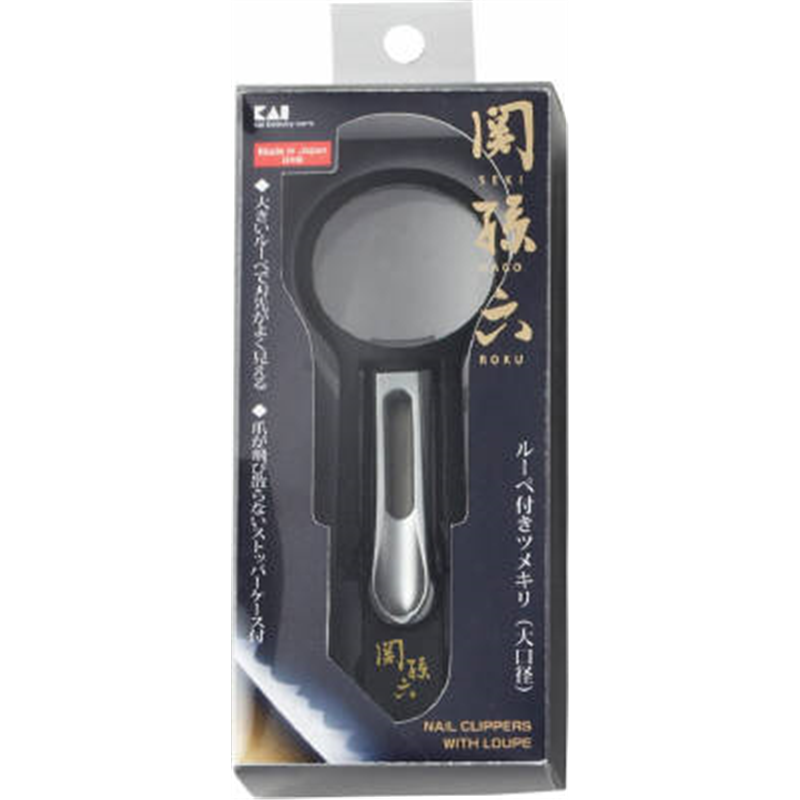 貝印 HC1829 関孫六 ルーペ付きツメキリ大口径M 1個(ご注文単位6個)【直送品】