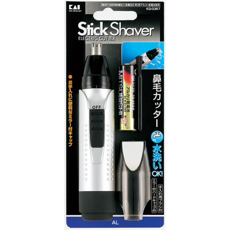 貝印 KQ0367 スティックシェーバー(防水)AL 1個（ご注文単位12個）【直送品】