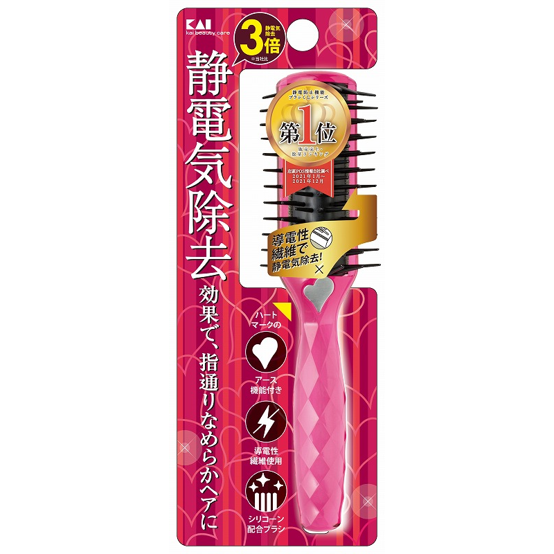 貝印 KQ1169 静電防止スタイリングブラシS(ルビーピンク) 1個（ご注文単位6個）【直送品】