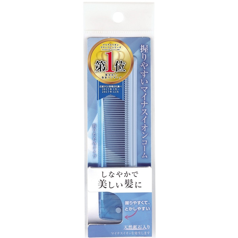 貝印 KQ3153 マイナスイオンセットコーム(折りたたみ) 1個（ご注文単位12個）【直送品】