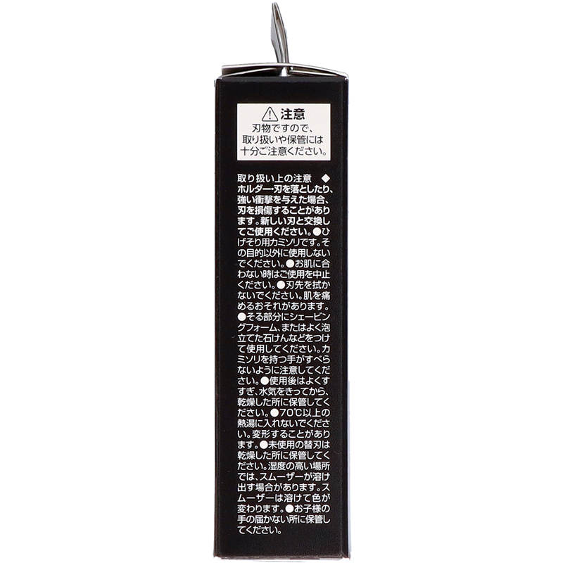 貝印 GA0089 AUGER替刃4個入 1袋(ご注文単位6袋)【直送品】