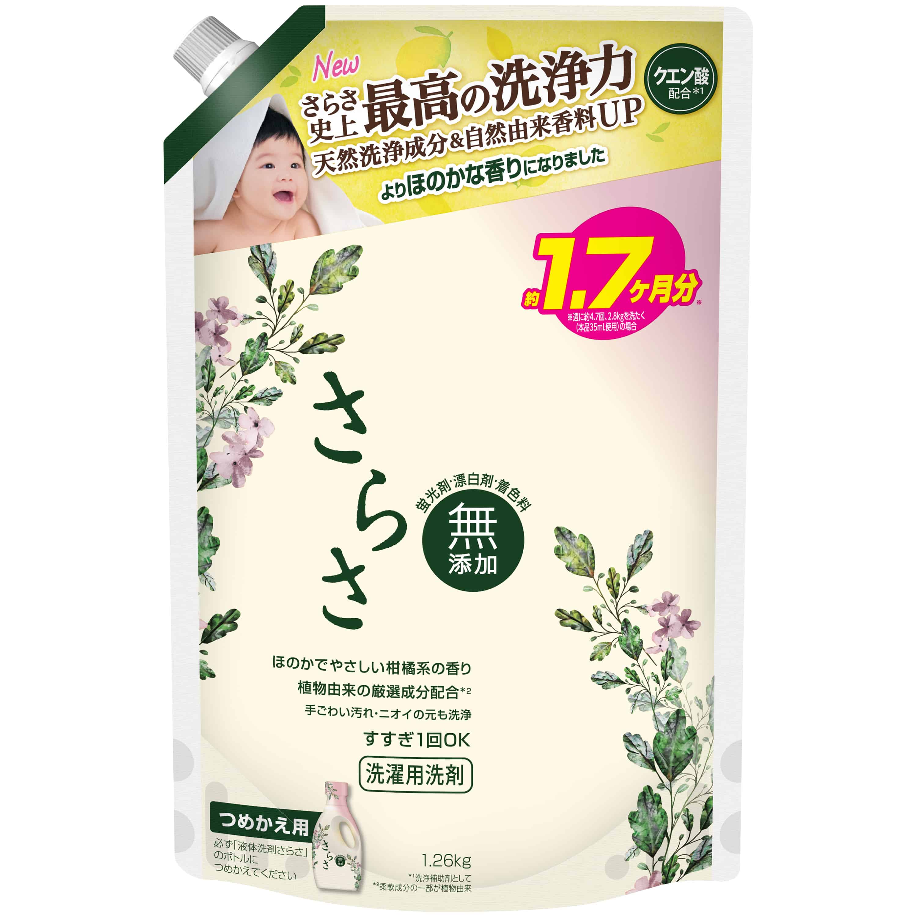 Ｐ＆Ｇジャパン合同会社 さらさ洗剤ジェルつめかえ超ジャンボサイズ 1260G 1パック（ご注文単位1パック）【直送品】