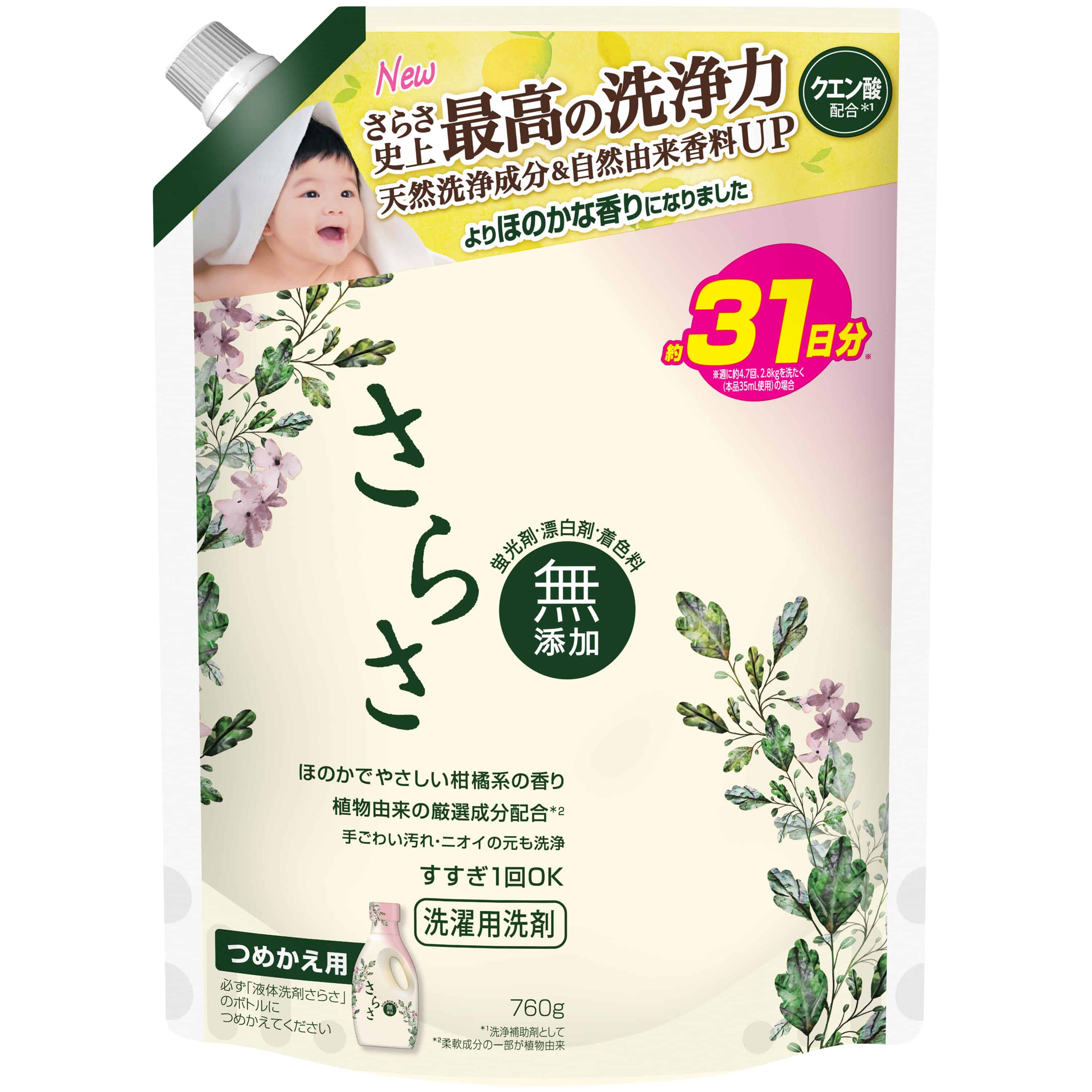 Ｐ＆Ｇジャパン合同会社 さらさ洗剤ジェルつめかえ超特大サイズ 760G 1パック（ご注文単位1パック）【直送品】
