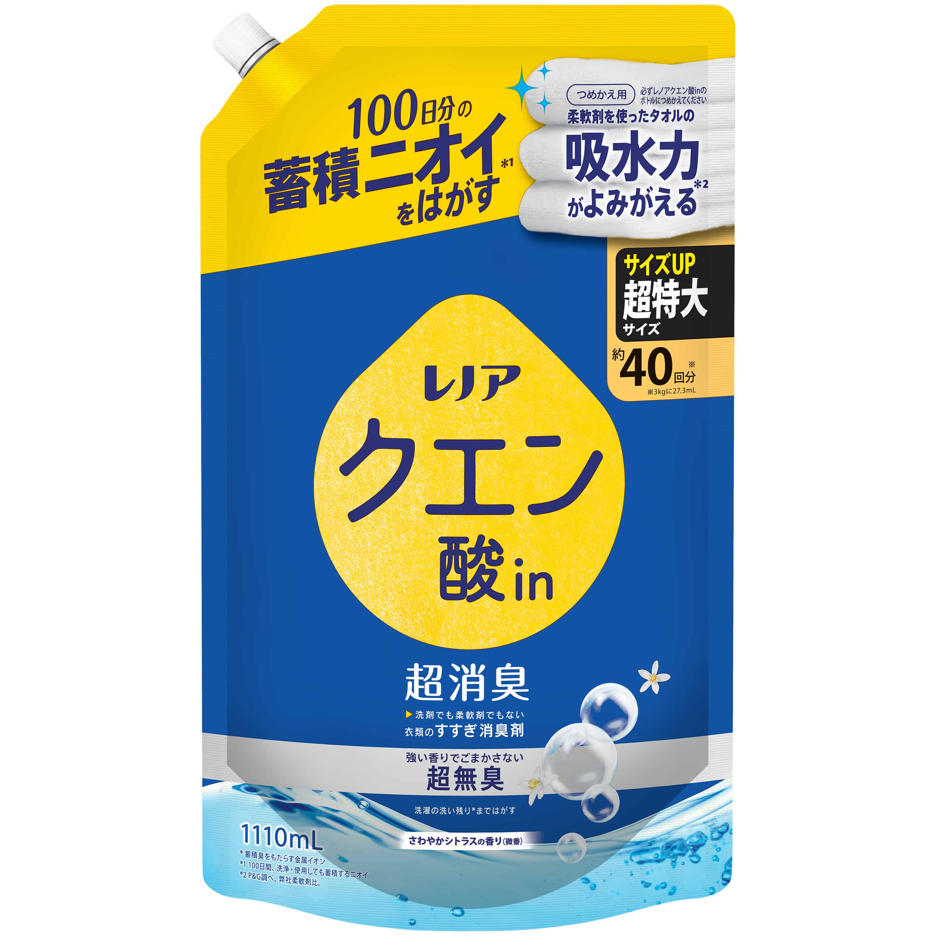 P&Gジャパン合同会社 レノアクエン酸in超消臭超無臭さわやかシトラスの香り(微香)つめかえ用超特大サイズ 1110mL 1パック(ご注文単位1パック)【直送品】