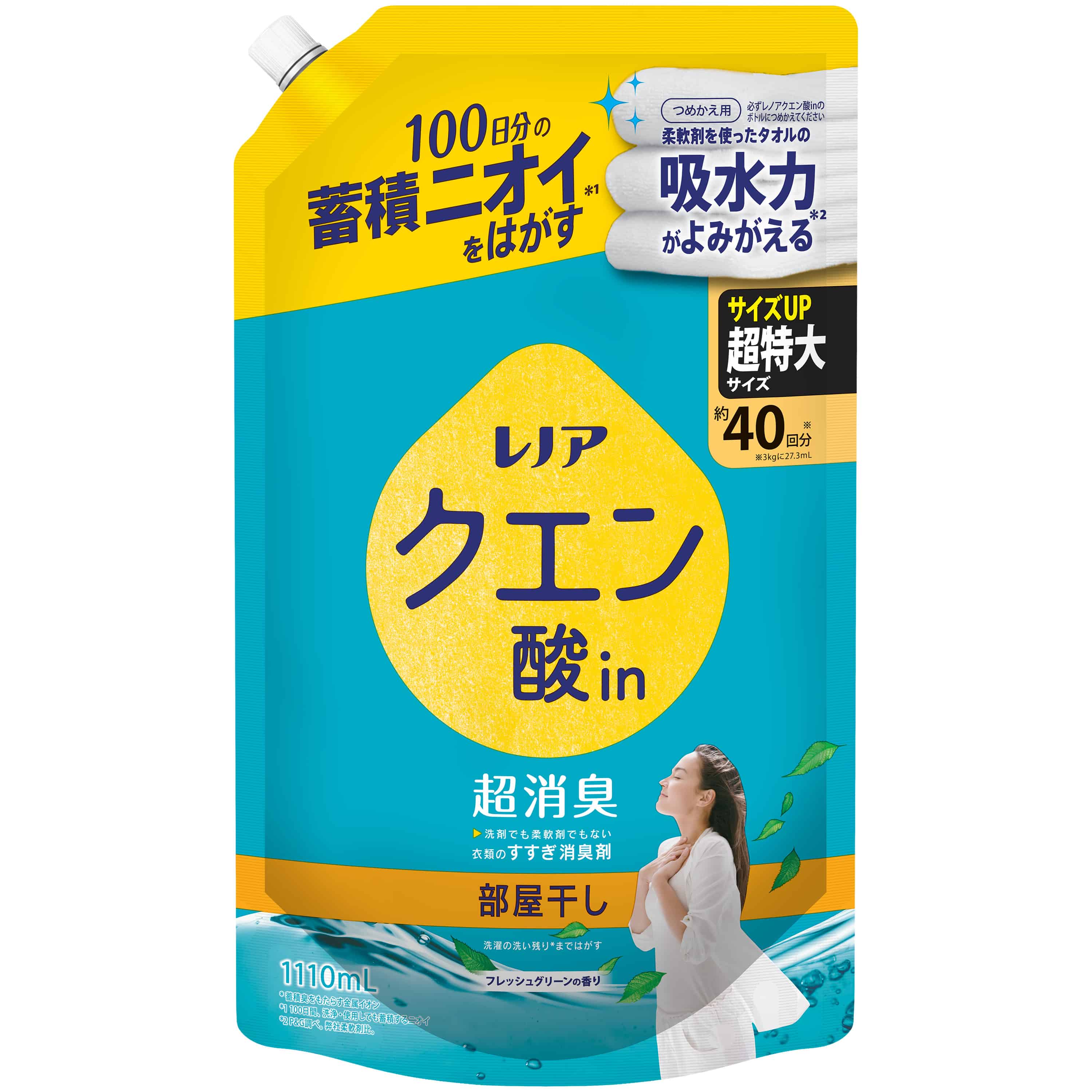 P&Gジャパン合同会社 レノアクエン酸in超消臭部屋干しフレッシュグリーンの香りつめかえ用超特大サイズ 1110mL 1パック(ご注文単位1パック)【直送品】