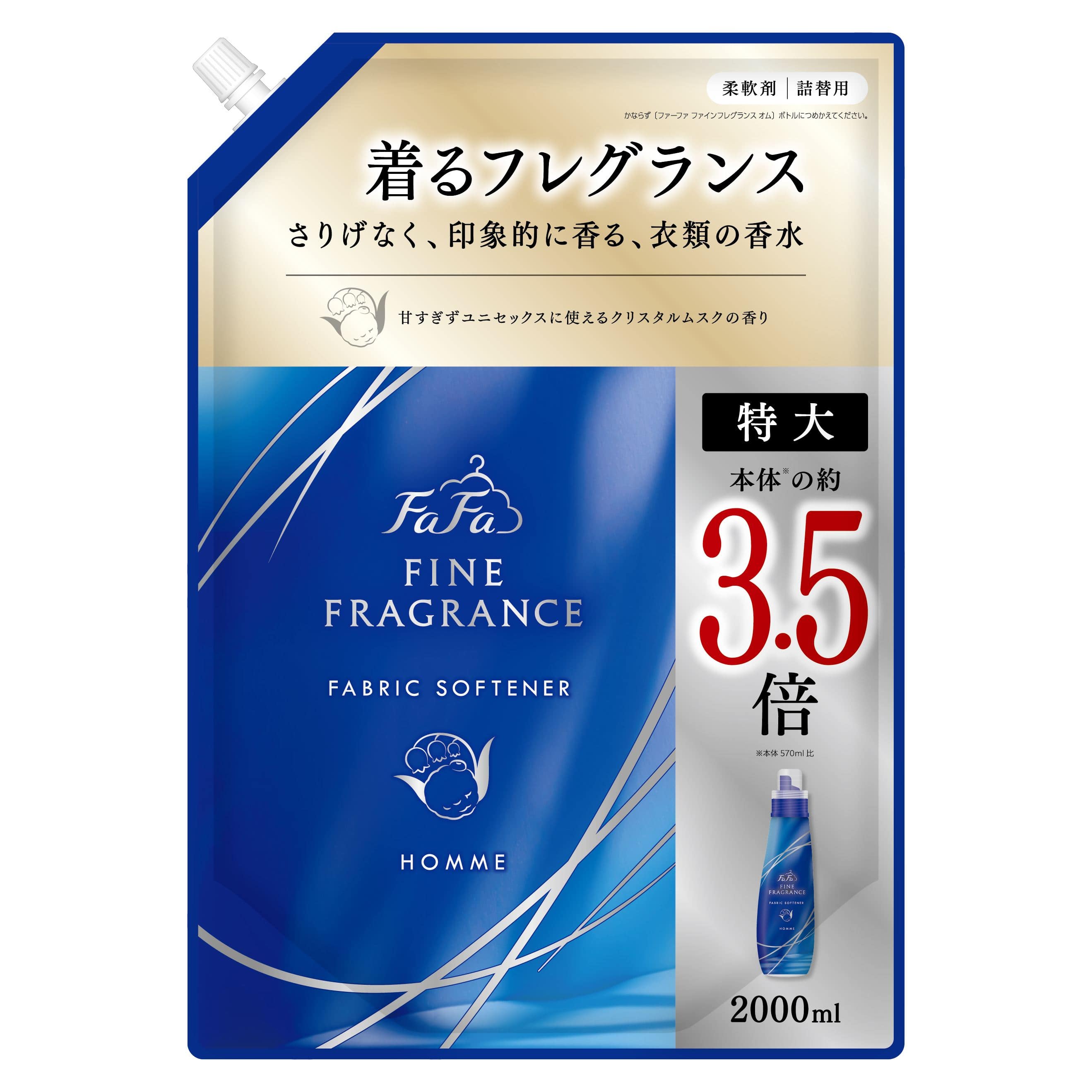 NSファーファ・ジャパン ファーファ ファインフレグランスオム 替 2000mL/パック(ご注文単位1パック)【直送品】