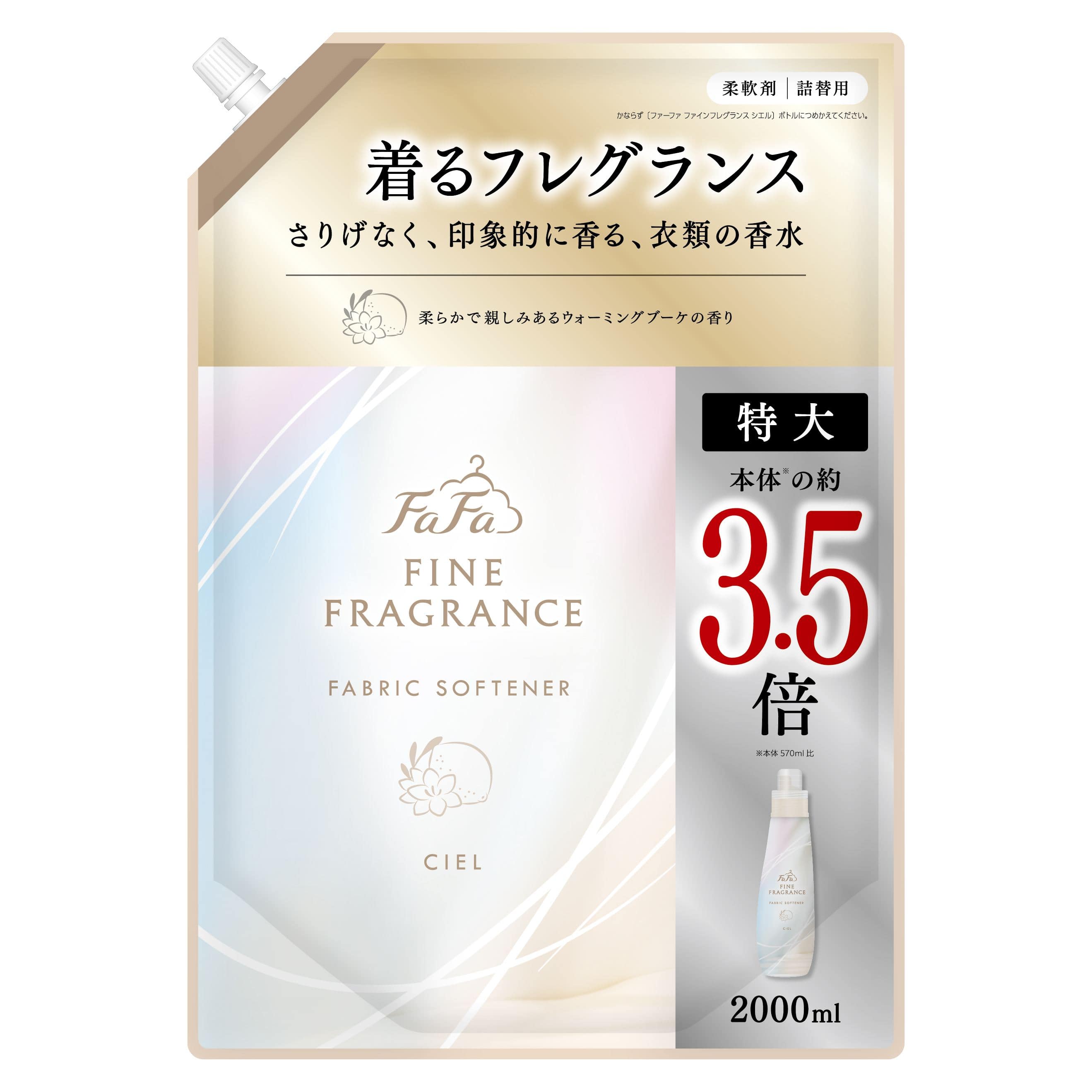 NSファーファ・ジャパン ファーファ ファインフレグランスシエル 替 2000mL/パック(ご注文単位1パック)【直送品】