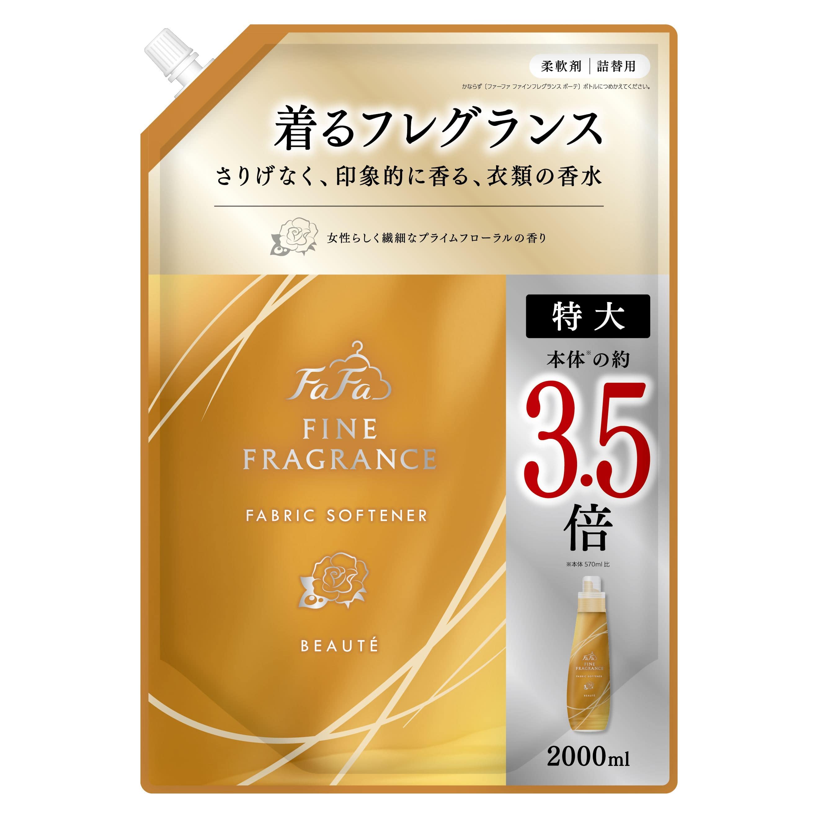 NSファーファ・ジャパン ファーファ ファインフレグランスボーテ 替 2000mL/パック(ご注文単位1パック)【直送品】