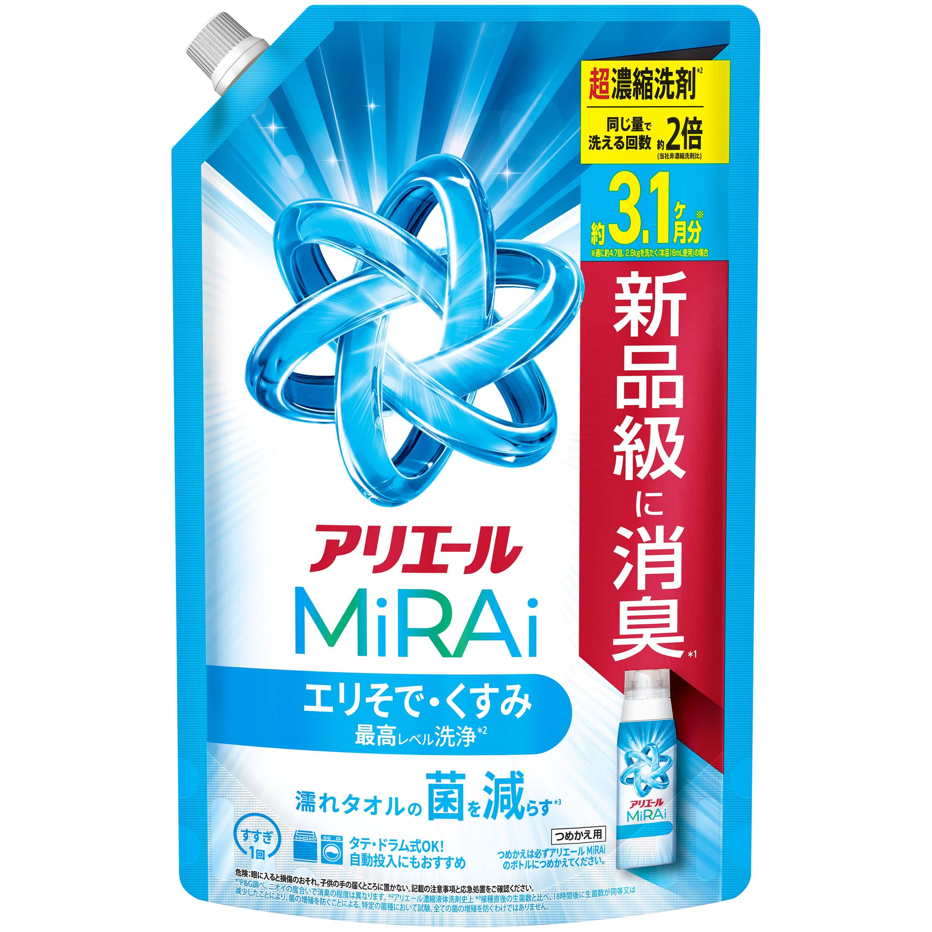 P&Gジャパン アリエールミライ超濃縮つめかえウルトラジャンボサイズ 980G/パック(ご注文単位1パック)【直送品】