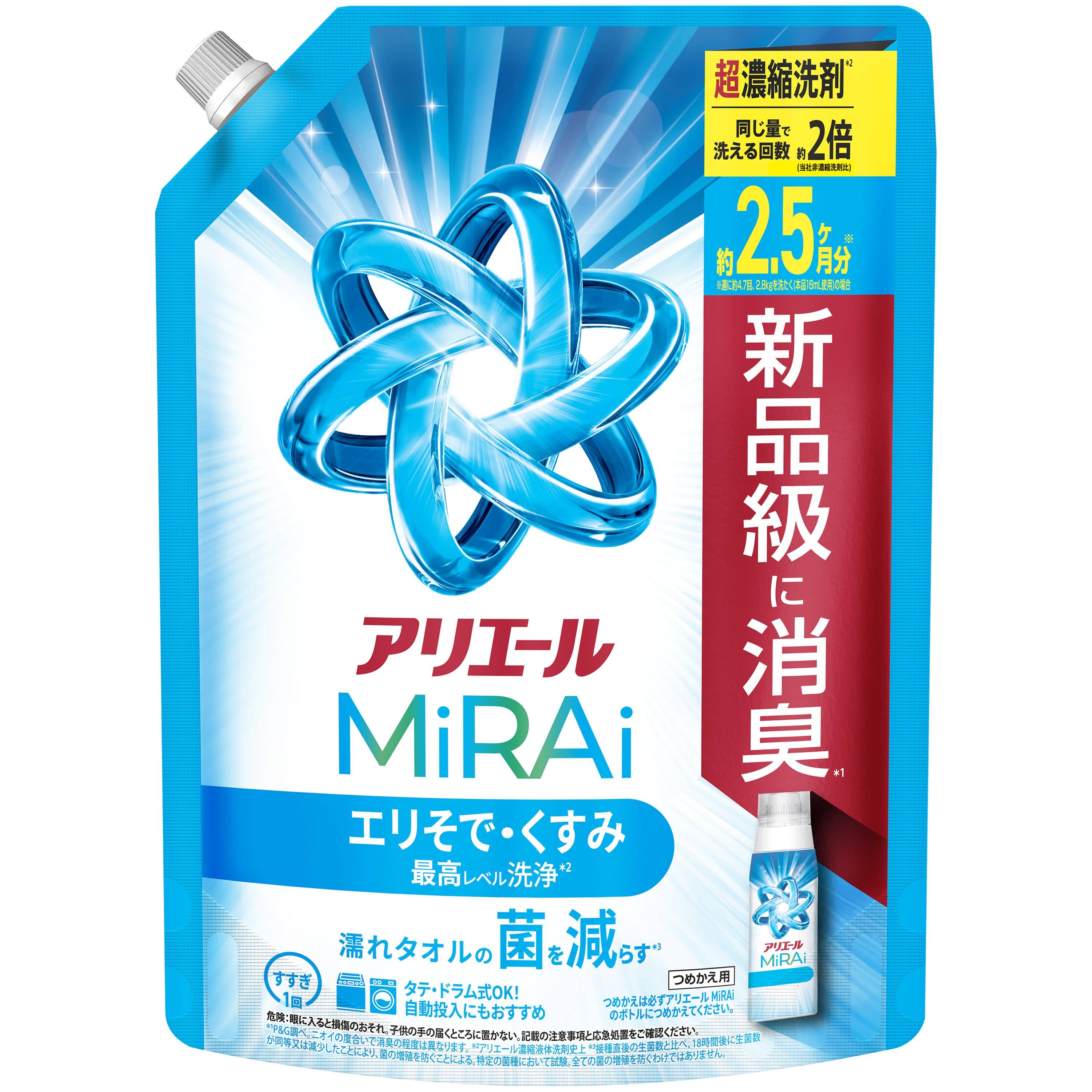 P&Gジャパン アリエールミライ超濃縮つめかえ超ジャンボサイズ 800G/パック(ご注文単位1パック)【直送品】