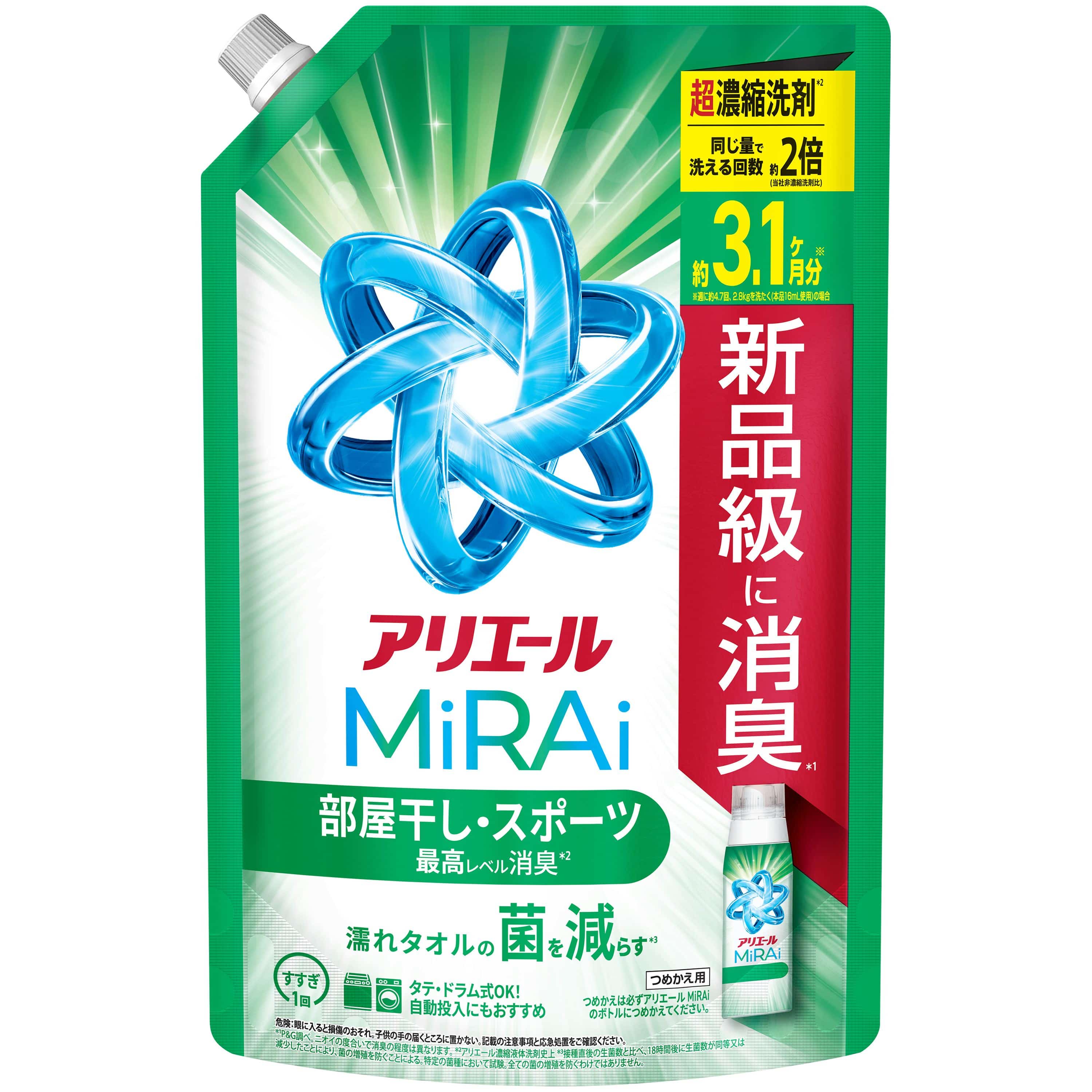 P&Gジャパン アリエールミライ超濃縮部屋干し&スポーツつめかえウルトラジャンボサイズ 980G/パック(ご注文単位1パック)【直送品】