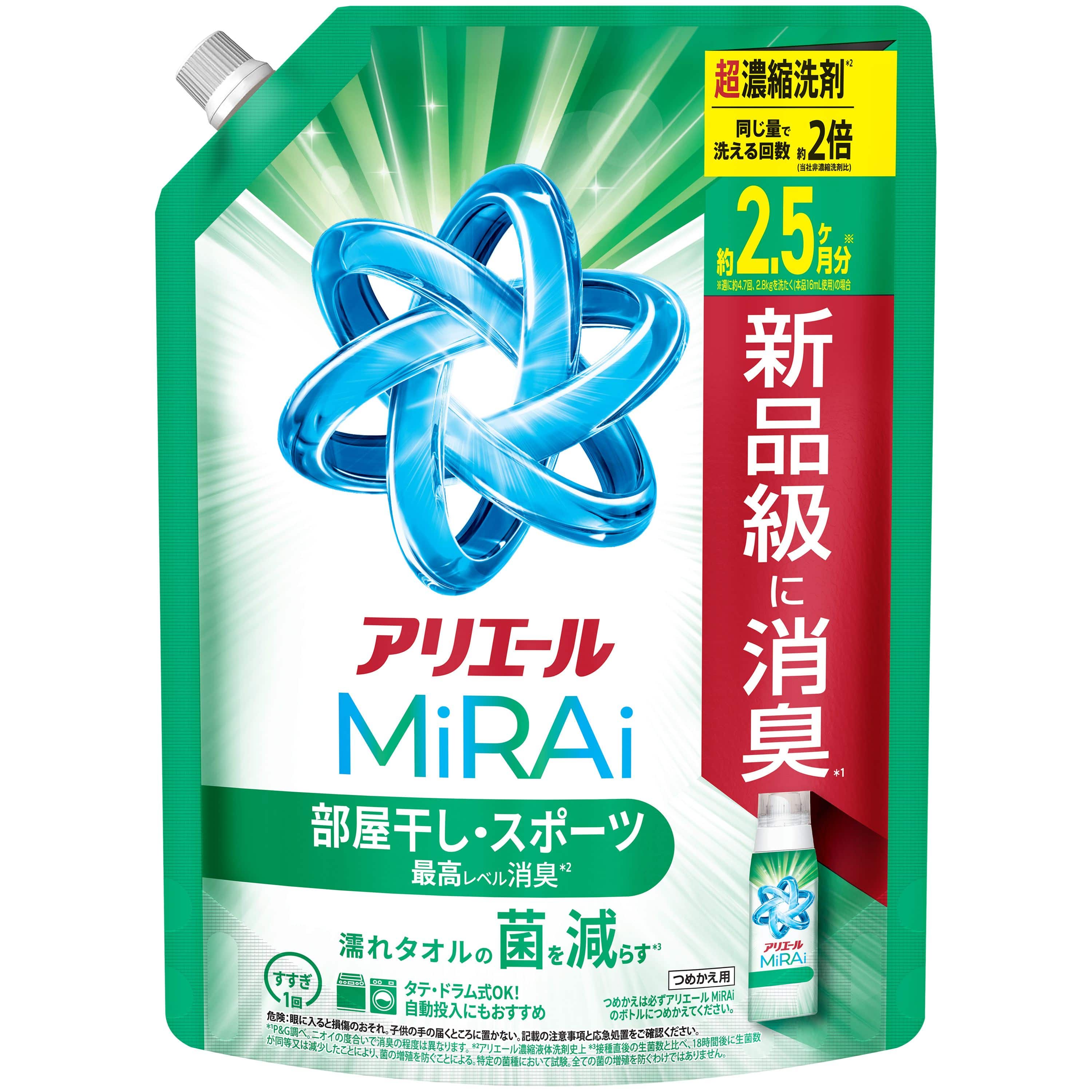 P&Gジャパン アリエールミライ超濃縮部屋干し&スポーツつめかえ超ジャンボサイズ 800G/パック(ご注文単位1パック)【直送品】