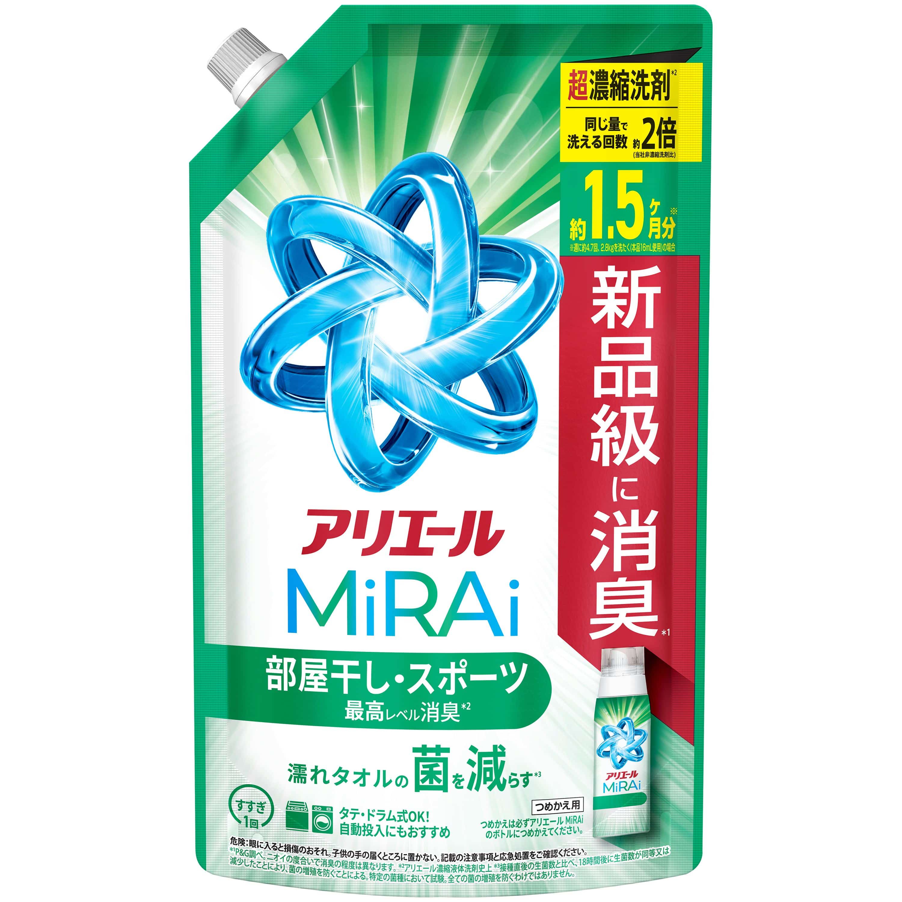 P&Gジャパン アリエールミライ超濃縮部屋干し&スポーツつめかえ特大サイズ 480G/パック(ご注文単位1パック)【直送品】