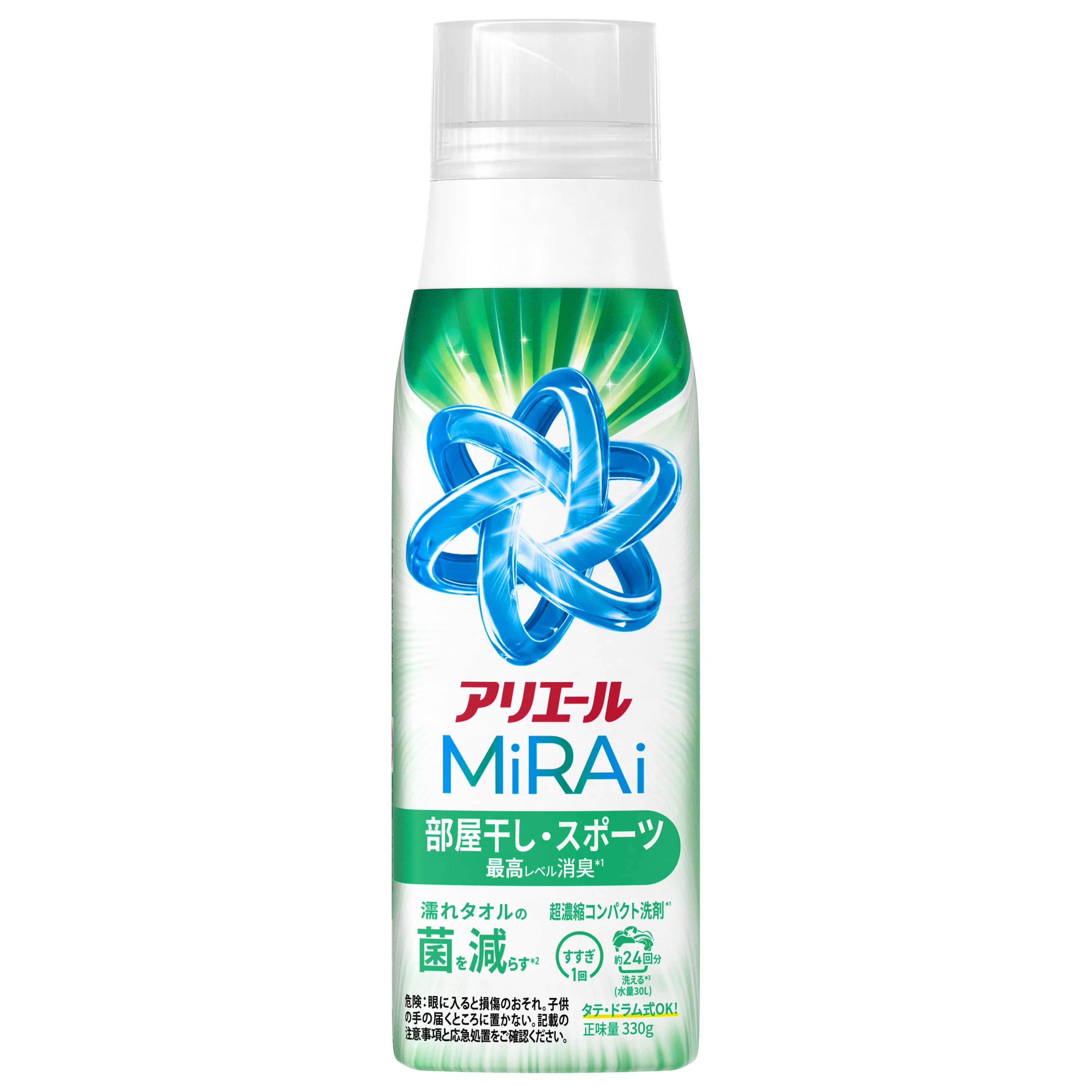 P&Gジャパン アリエールミライ超濃縮部屋干し&スポーツ本体 330G/パック(ご注文単位1パック)【直送品】