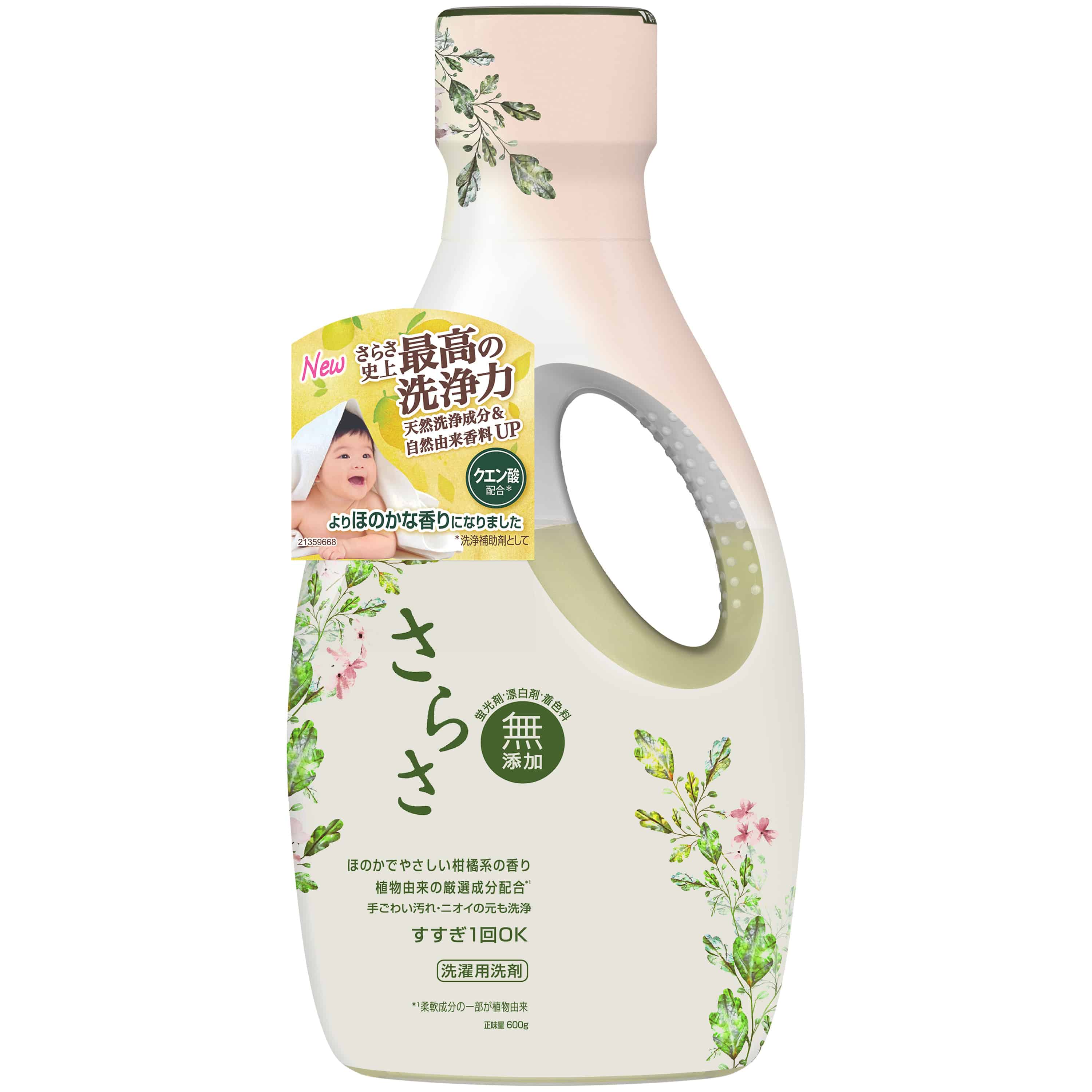 P&Gジャパン さらさ洗剤ジェル本体 600G/パック(ご注文単位1パック)【直送品】