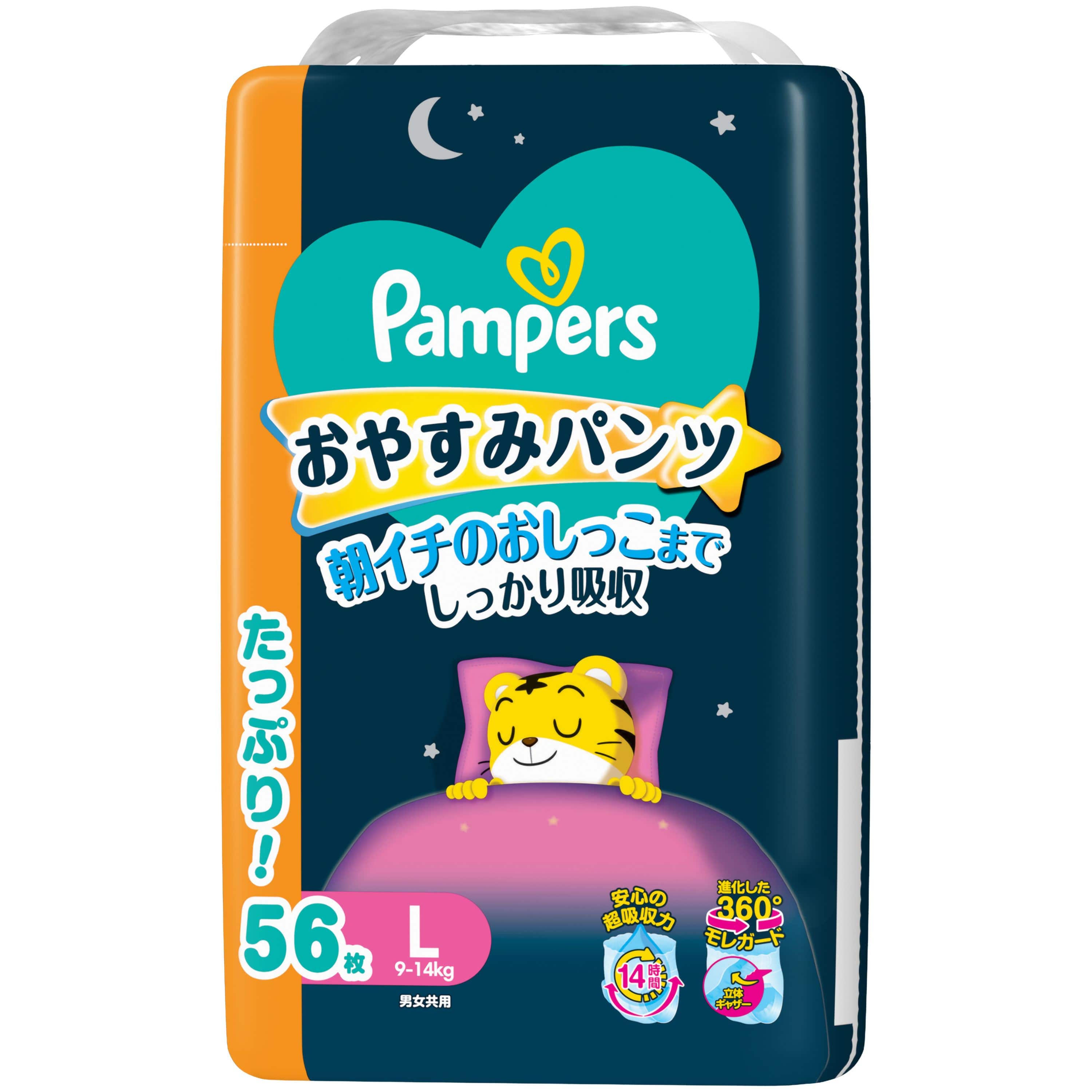 Ｐ＆Ｇジャパン パンパースおやすみパンツ/ウルトラジャンボ L 56枚/パック（ご注文単位1パック）【直送品】