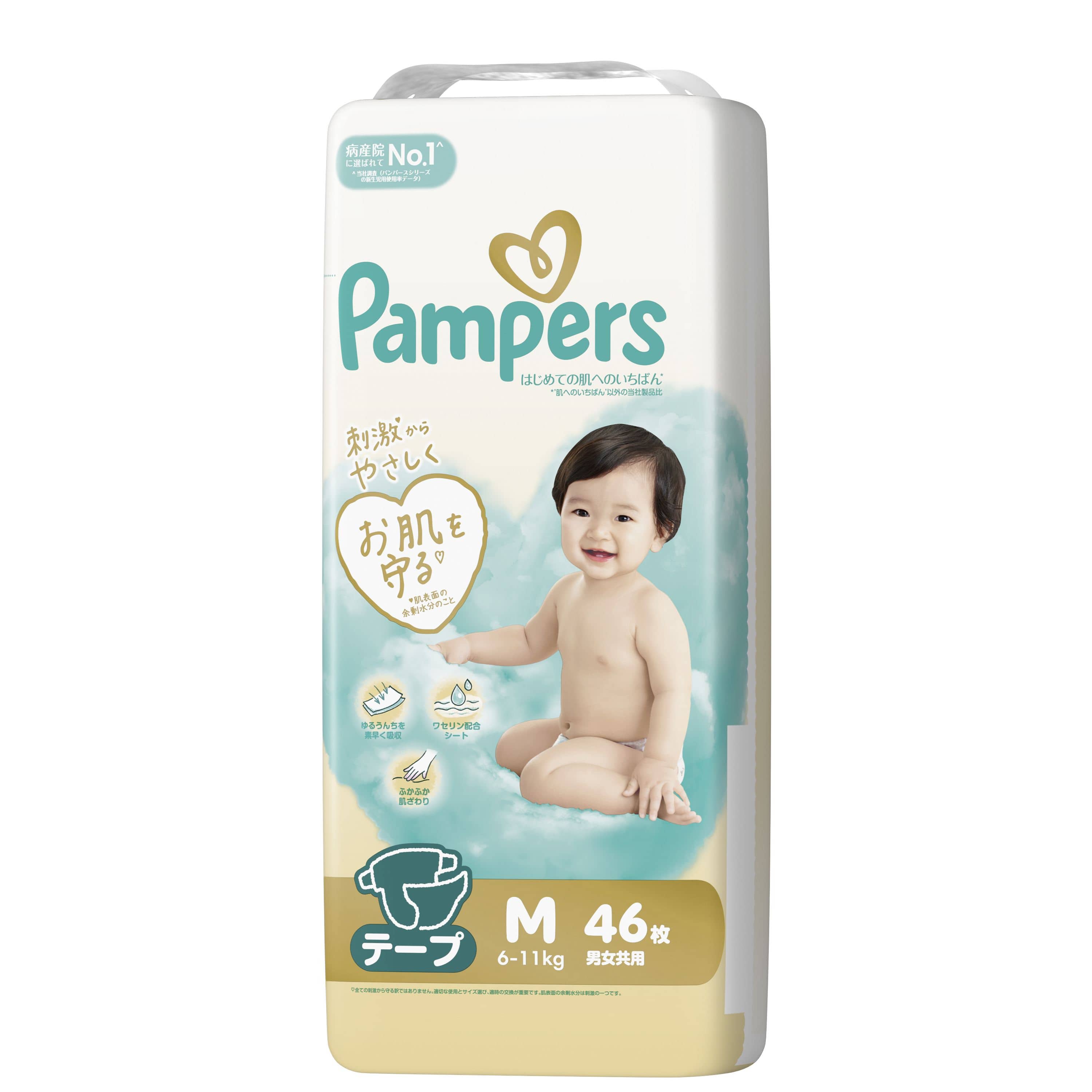Ｐ＆Ｇジャパン パンパースはじめての肌へのいちばん/スーパージャンボ M 46枚/パック（ご注文単位1パック）【直送品】