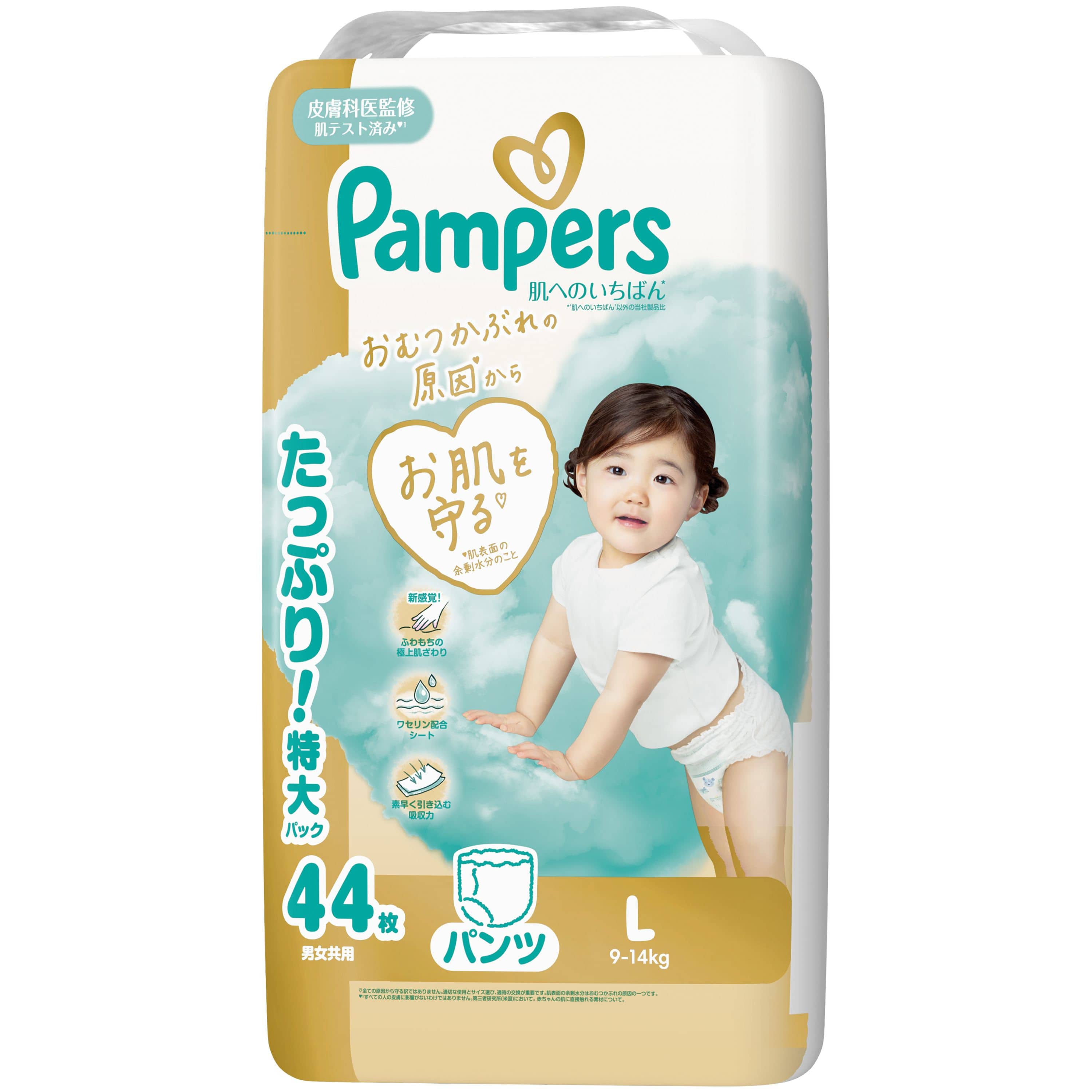 Ｐ＆Ｇジャパン パンパース肌へのいちばんパンツ/ウルトラジャンボ L 44枚/パック（ご注文単位1パック）【直送品】