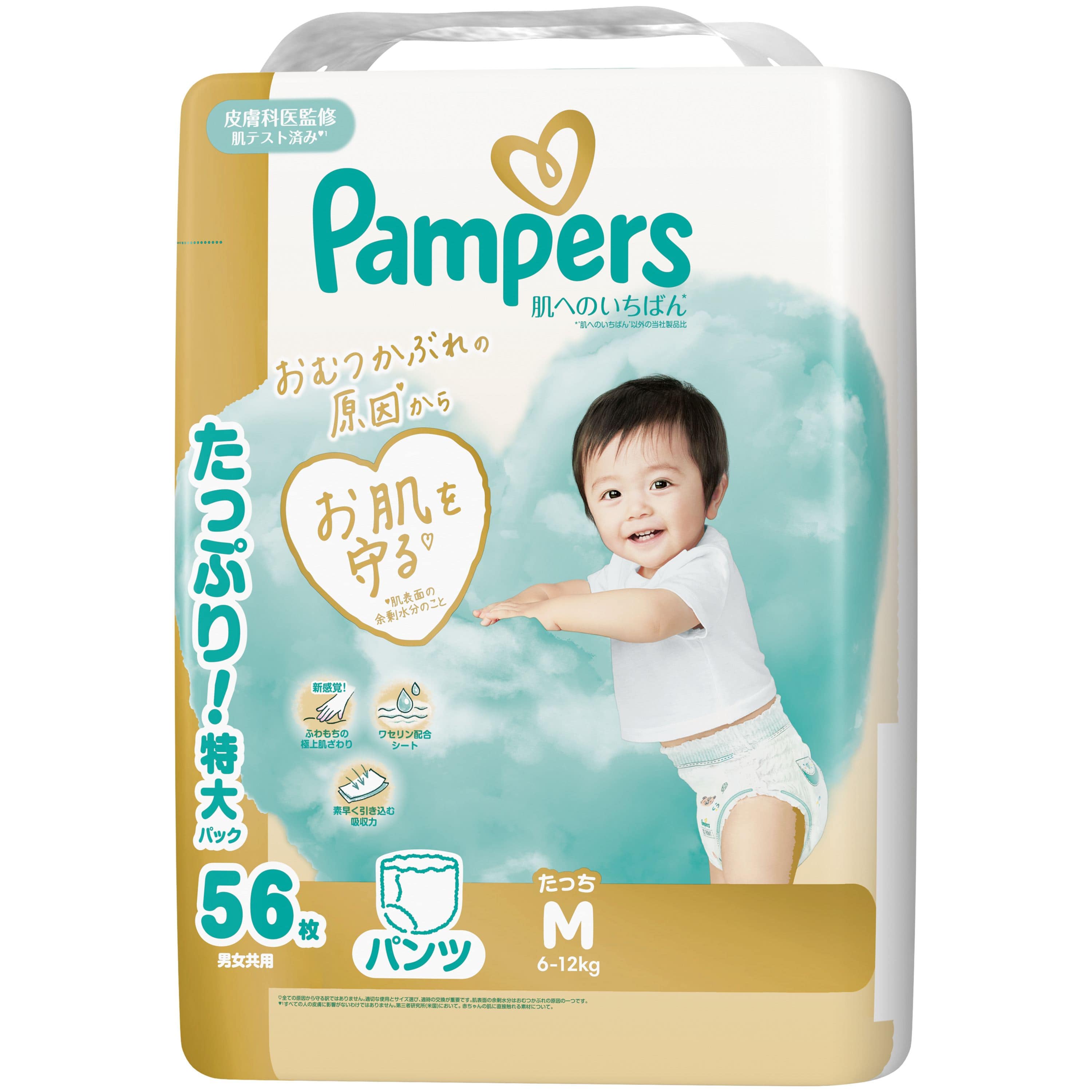 Ｐ＆Ｇジャパン パンパース肌へのいちばんパンツ/ウルトラジャンボ Mたっち 56枚/パック（ご注文単位1パック）【直送品】