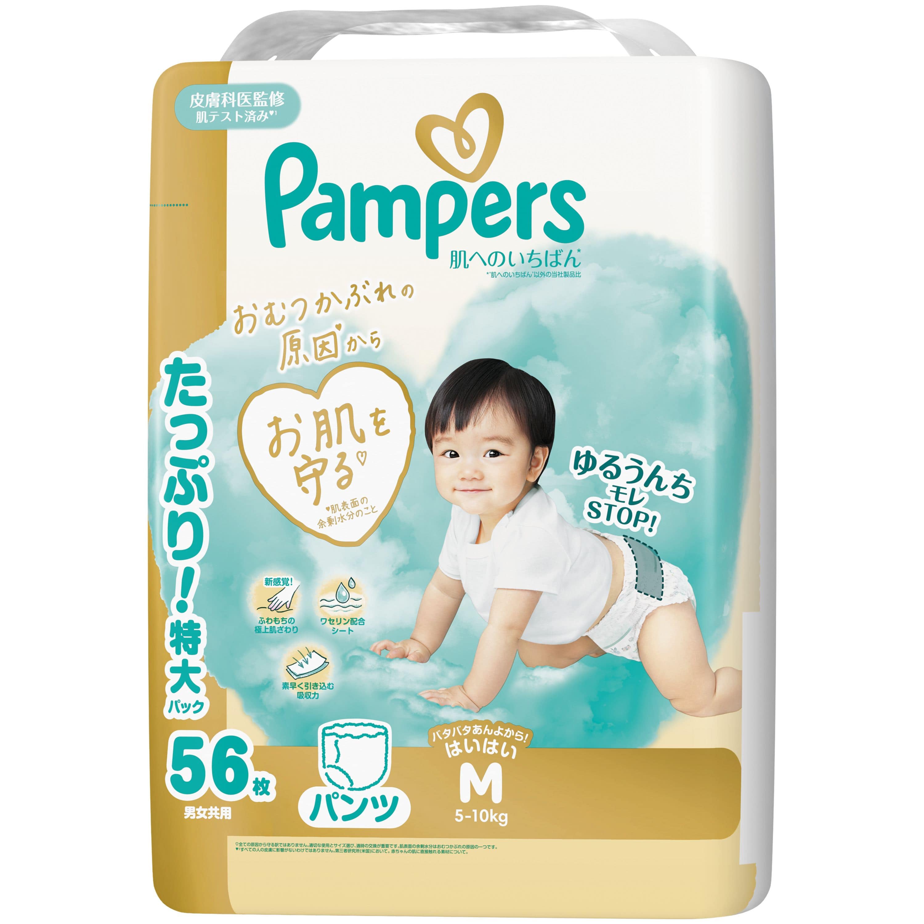 Ｐ＆Ｇジャパン パンパース肌へのいちばんパンツ/ウルトラジャンボ Mはいはい 56枚/パック（ご注文単位1パック）【直送品】