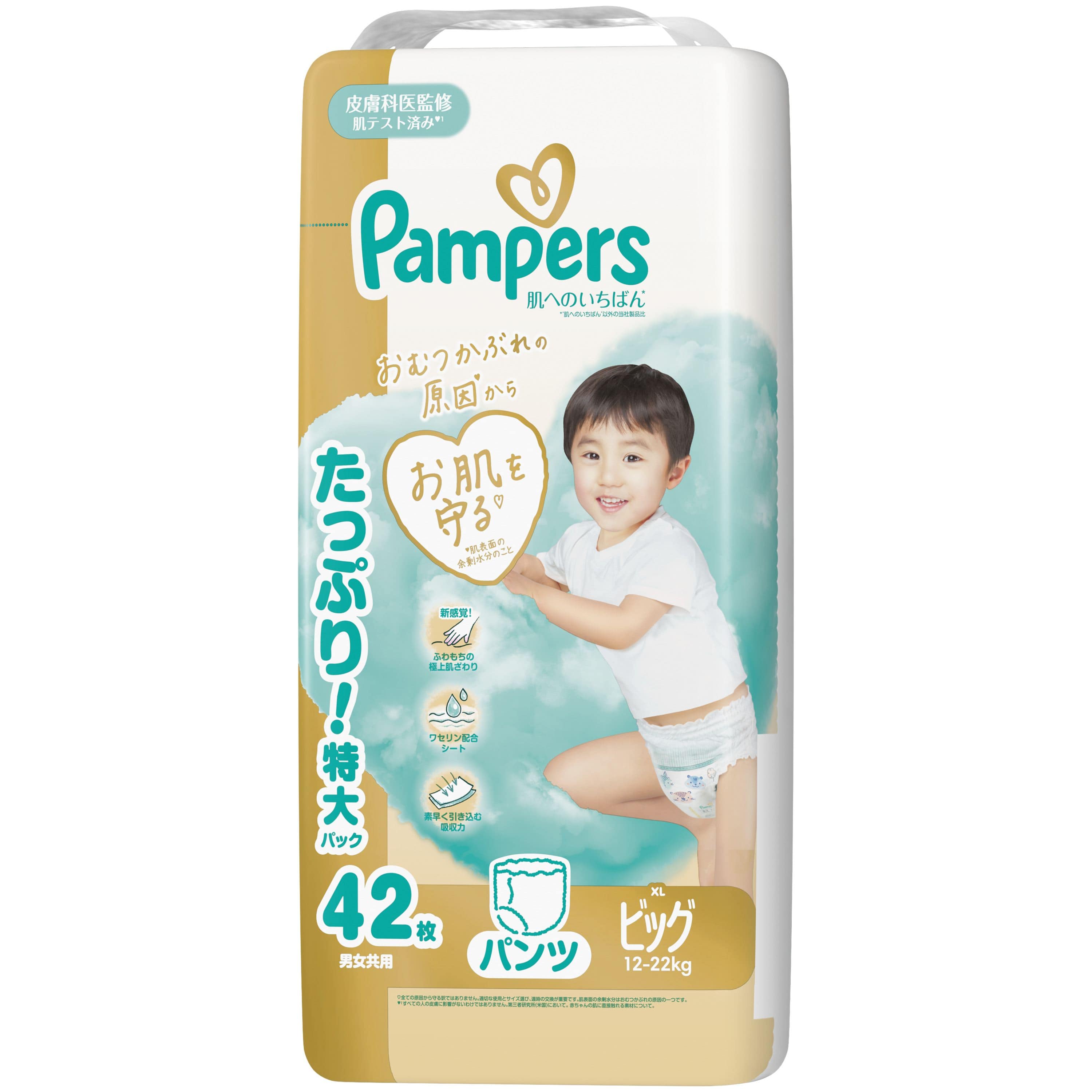 Ｐ＆Ｇジャパン パンパース肌へのいちばんパンツ/ウルトラジャンボ ビッグ 42枚/パック（ご注文単位1パック）【直送品】