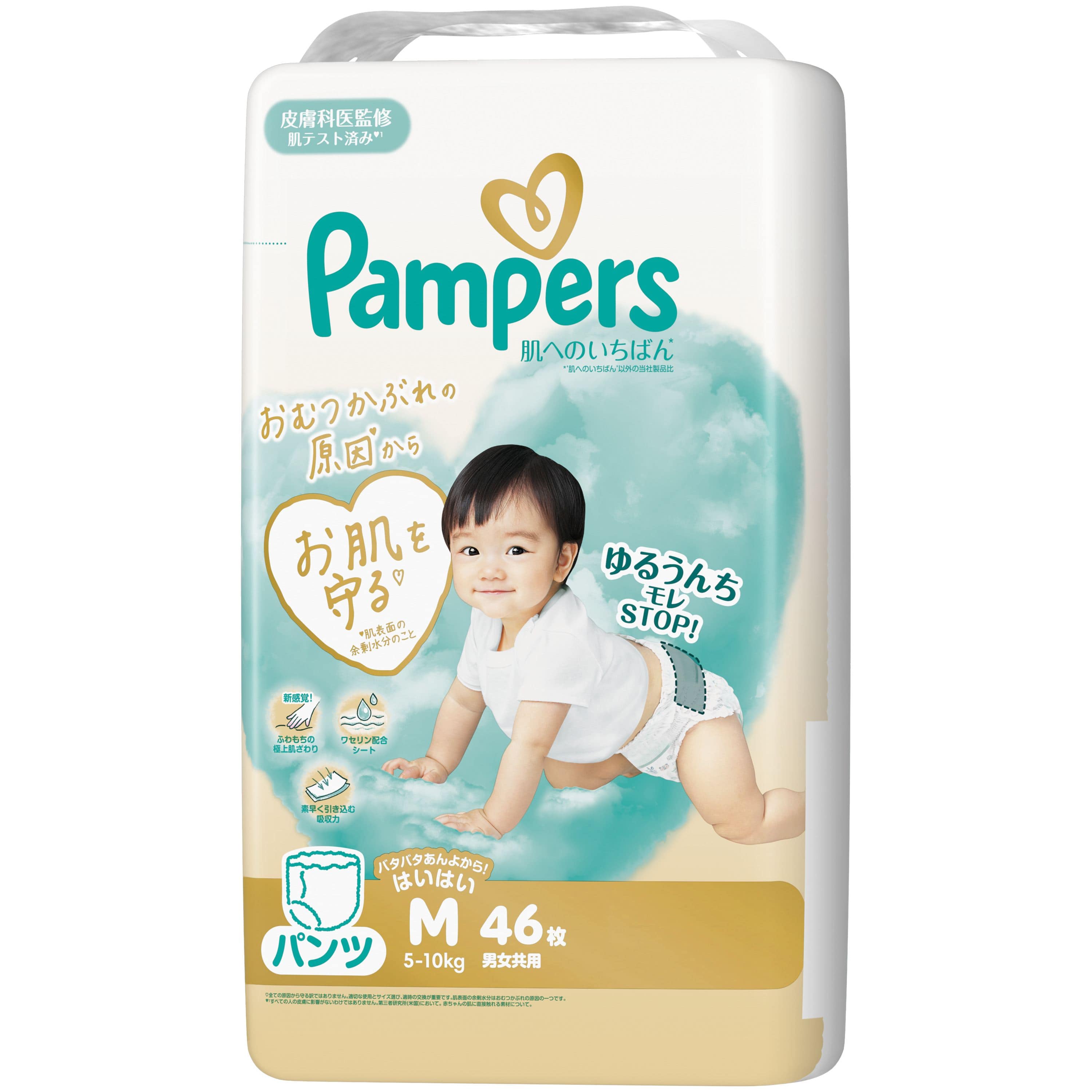 Ｐ＆Ｇジャパン パンパース肌へのいちばんパンツ/スーパージャンボ Mはいはい 46枚/パック（ご注文単位1パック）【直送品】