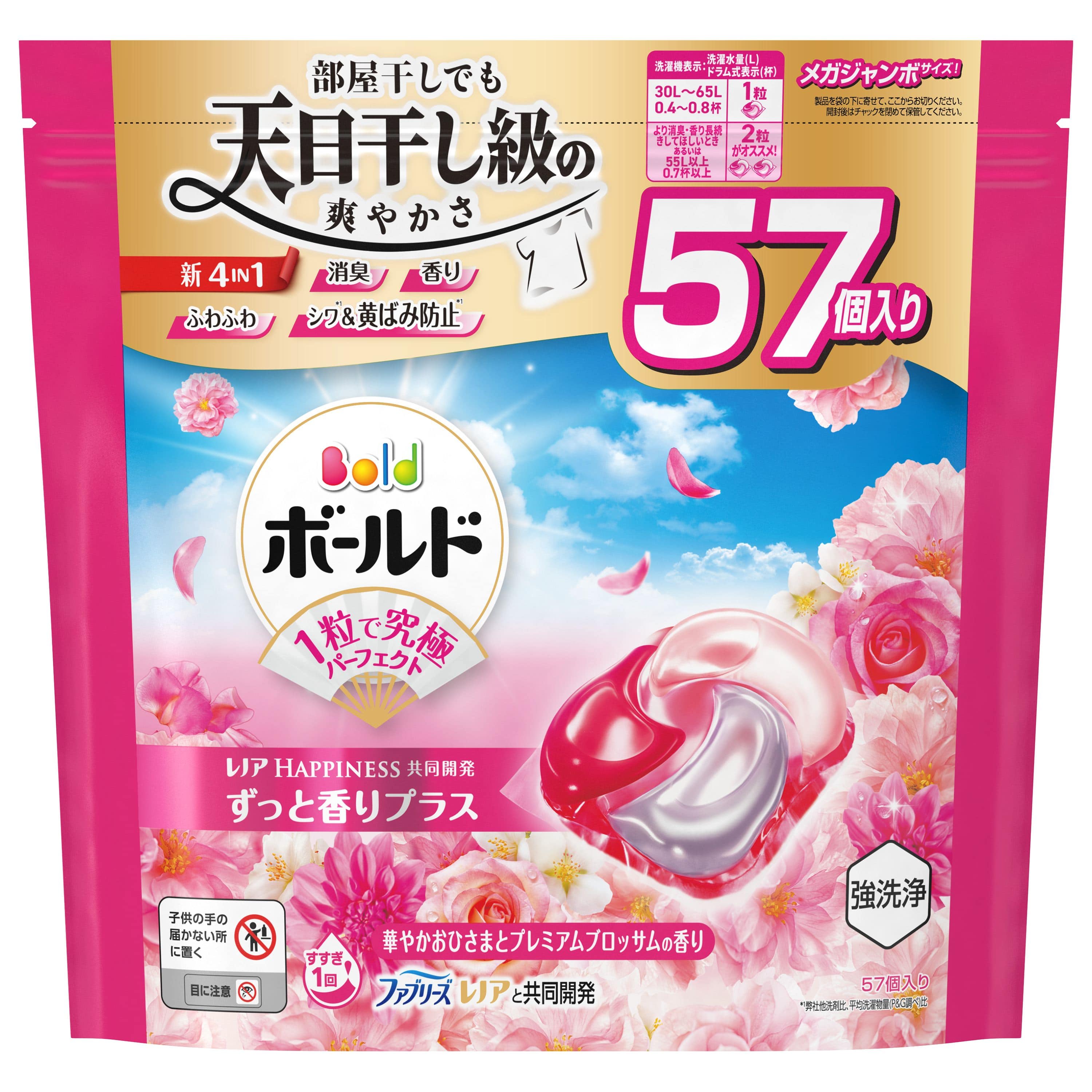 P&Gジャパン ボールドジェルボール4D華やかプレミアムブロッサムの香りつめかえメガジャンボサイズ 57個/パック(ご注文単位1パック)【直送品】
