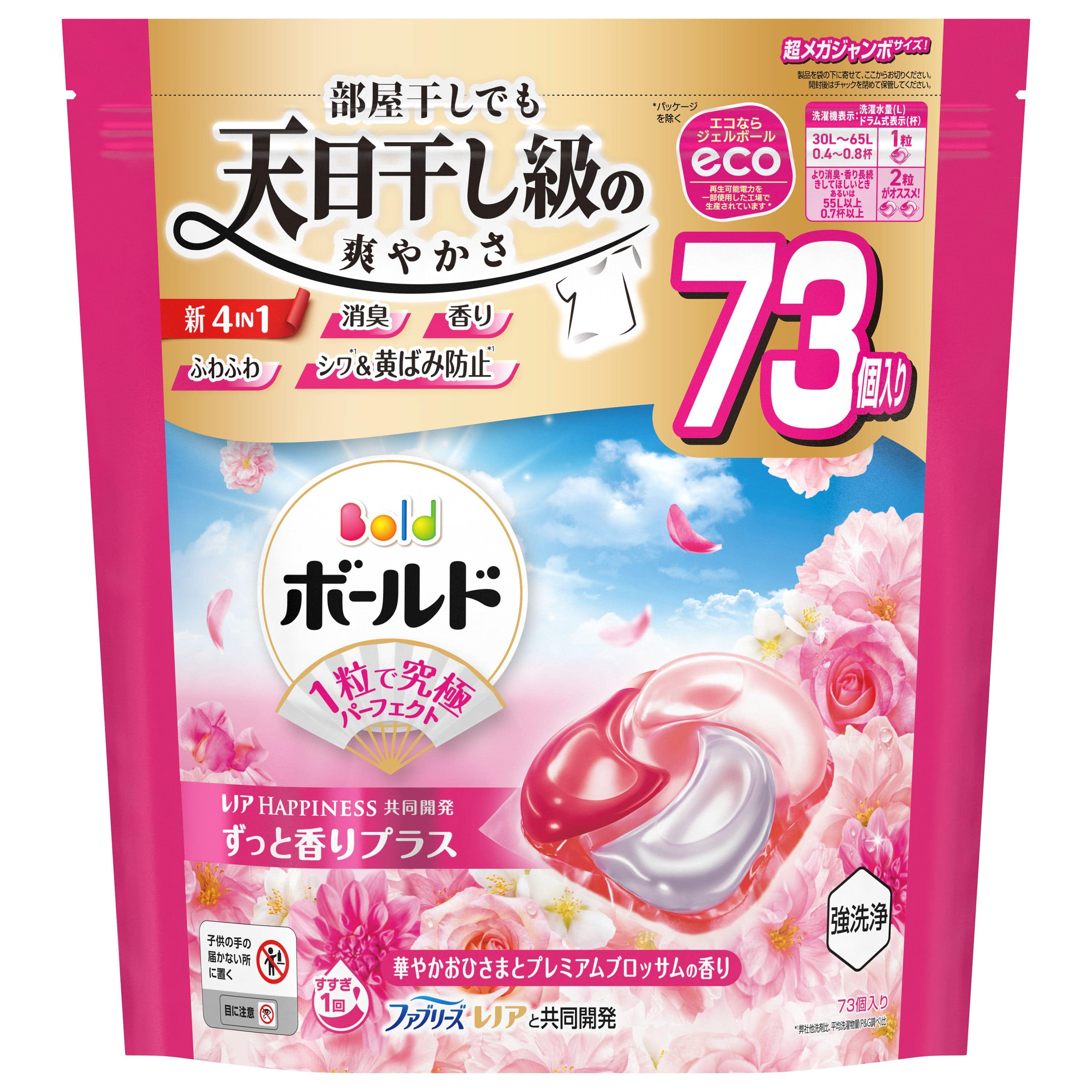 P&Gジャパン ボールドジェルボール4D華やかプレミアムブロッサムの香りつめかえ超メガジャンボサイズ 73個/パック(ご注文単位1パック)【直送品】