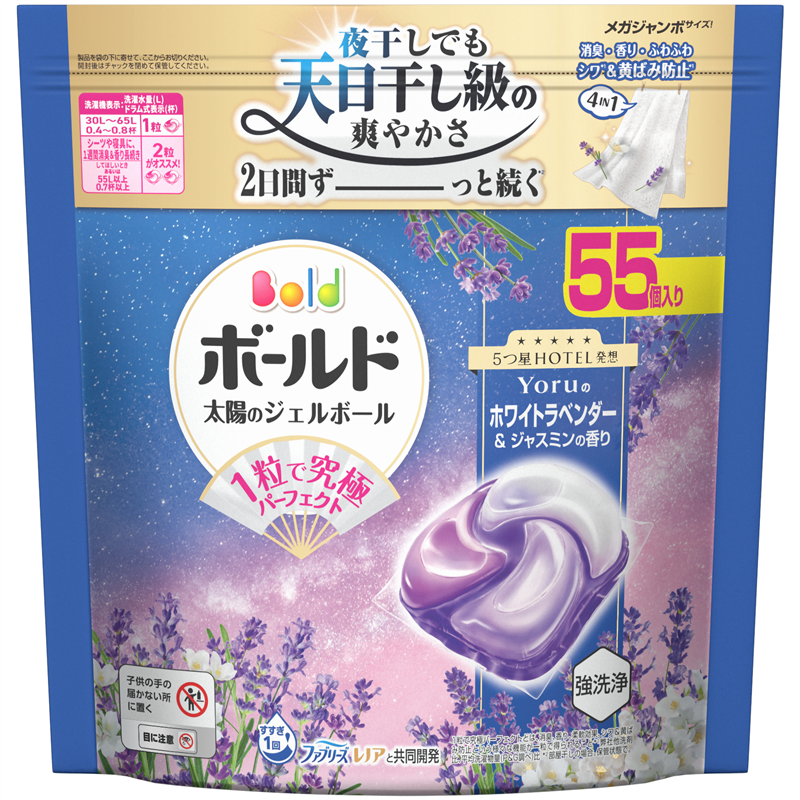 P&Gジャパン ボールドジェルボール4D心安らぐホワイトラベンダー&ジャスミンの香りつめかえメガジャンボサイズ 55個/パック(ご注文単位1パック)【直送品】