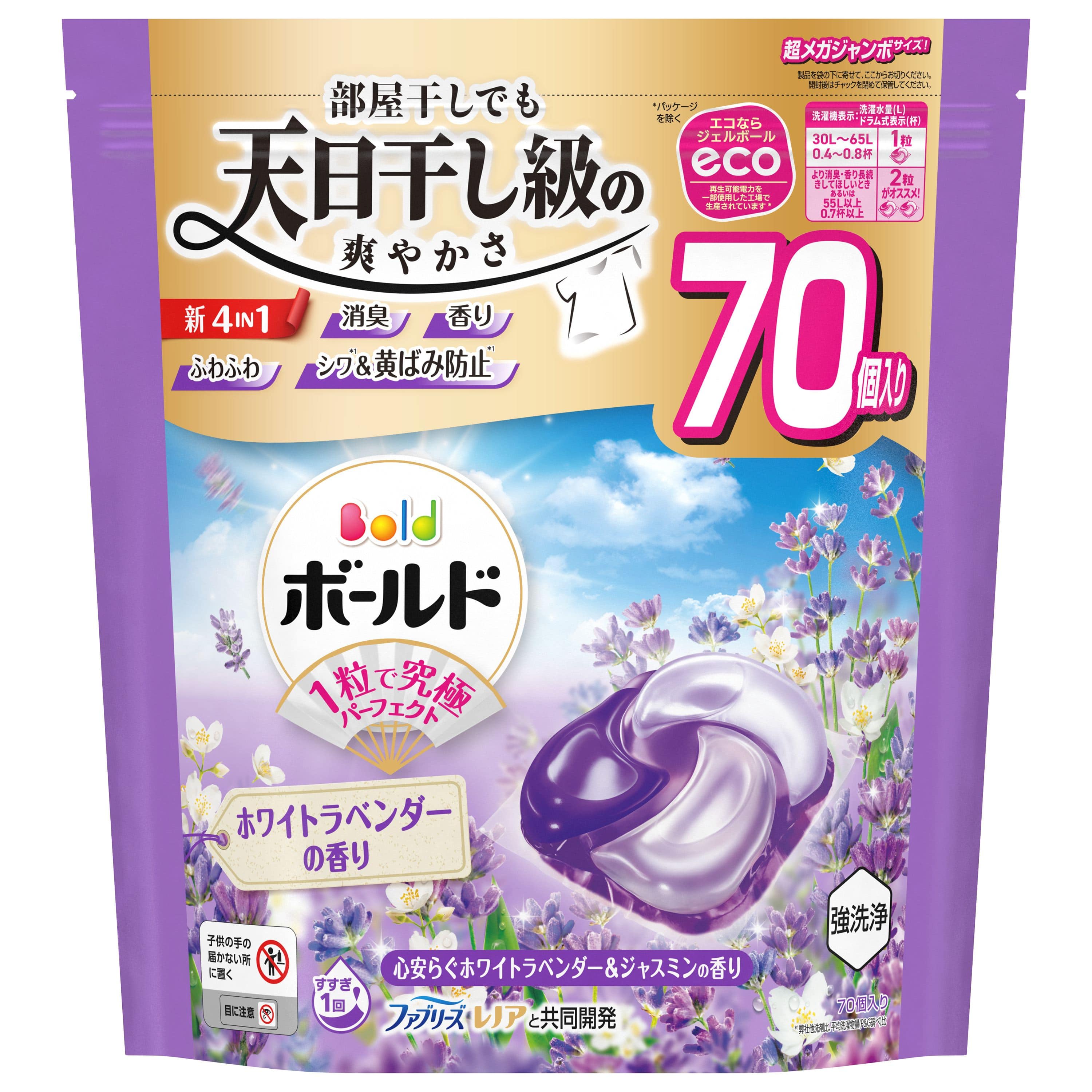 P&Gジャパン ボールドジェルボール4D心安らぐホワイトラベンダー&ジャスミンの香りつめかえ超メガジャンボサイズ 70個/パック(ご注文単位1パック)【直送品】
