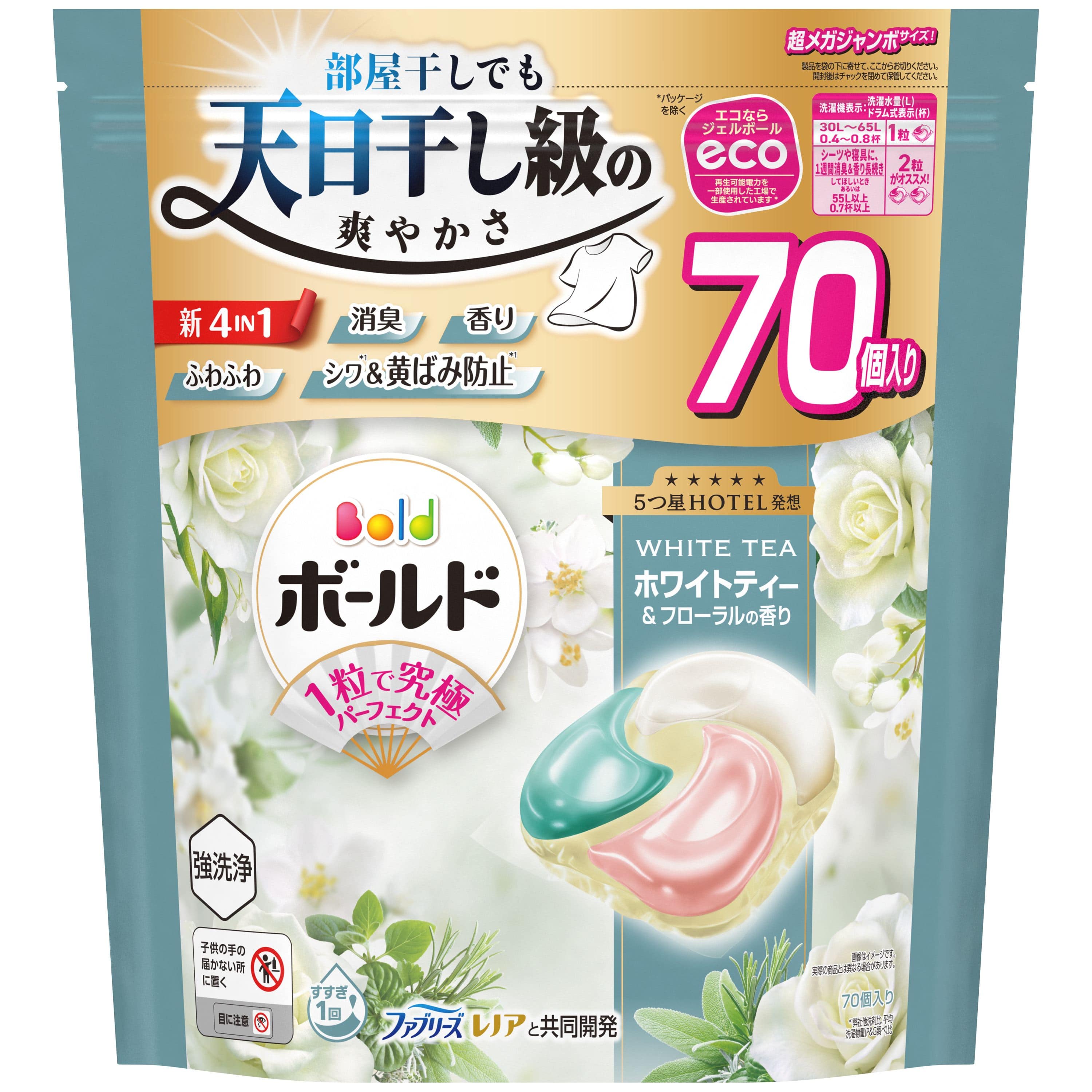 P&Gジャパン ボールドジェルボール4D心弾けるホワイトティー&フローラルの香りつめかえ超メガジャンボサイズ 70個/パック(ご注文単位1パック)【直送品】