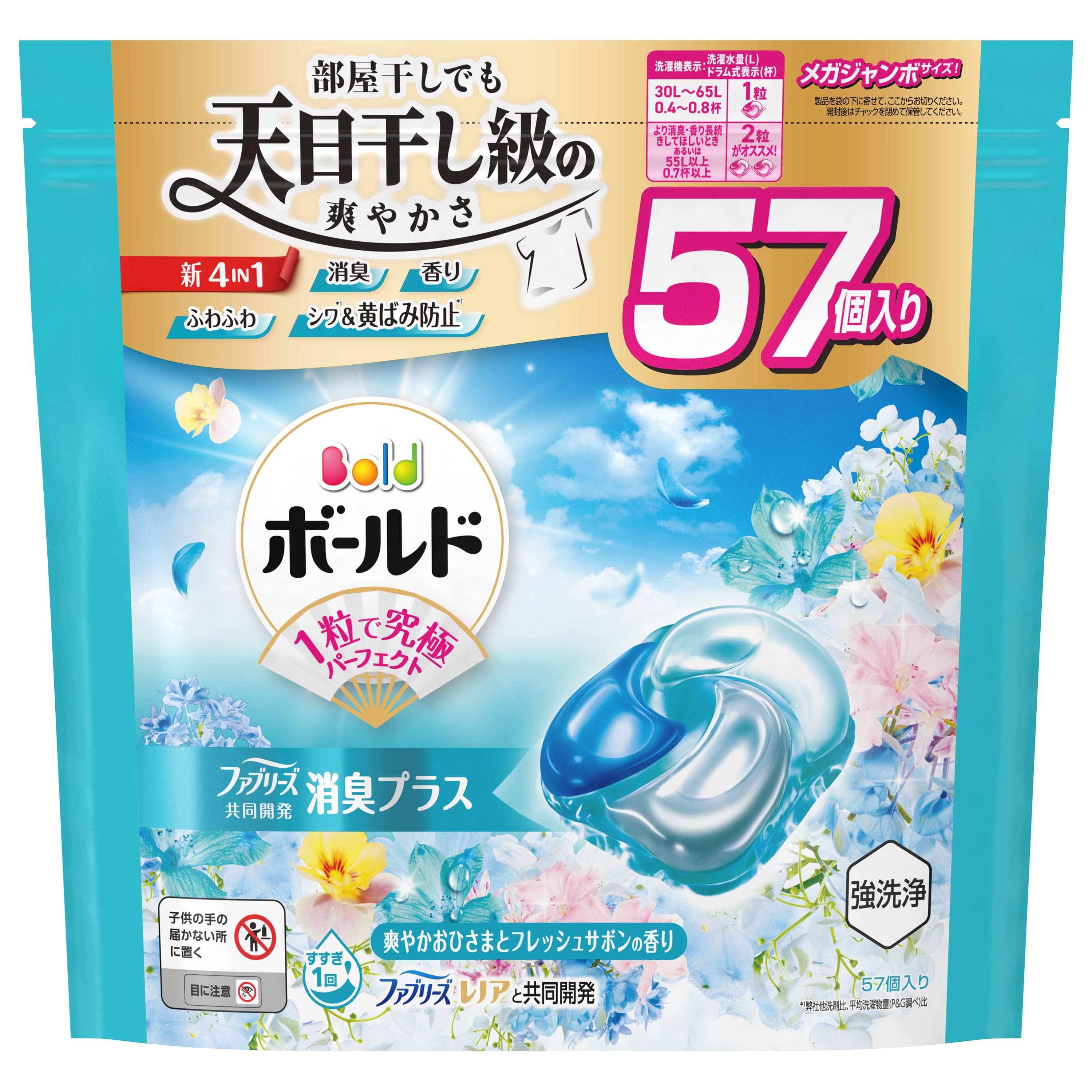 P&Gジャパン ボールドジェルボール4D爽やかフレッシュフラワーサボンの香りつめかえメガジャンボサイズ 57個/パック(ご注文単位1パック)【直送品】