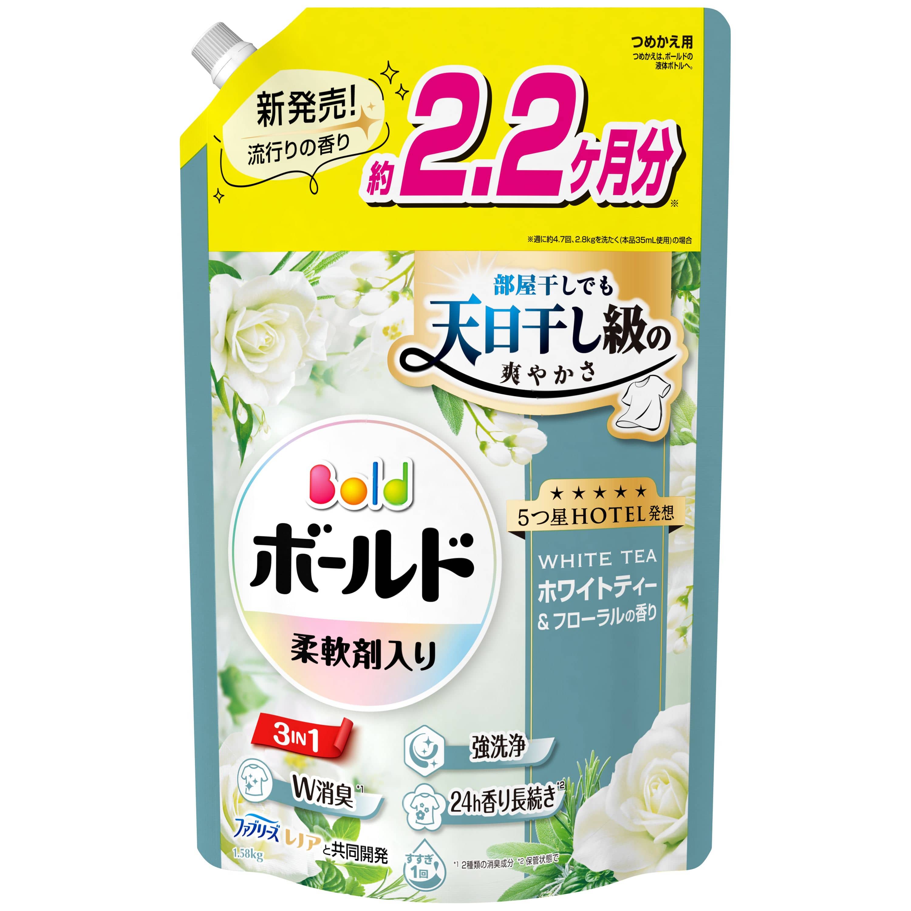 P&Gジャパン ボールドジェルホワイトティー&フローラルの香りつめかえ用ウルトラジャンボサイズ 1580G/パック(ご注文単位1パック)【直送品】