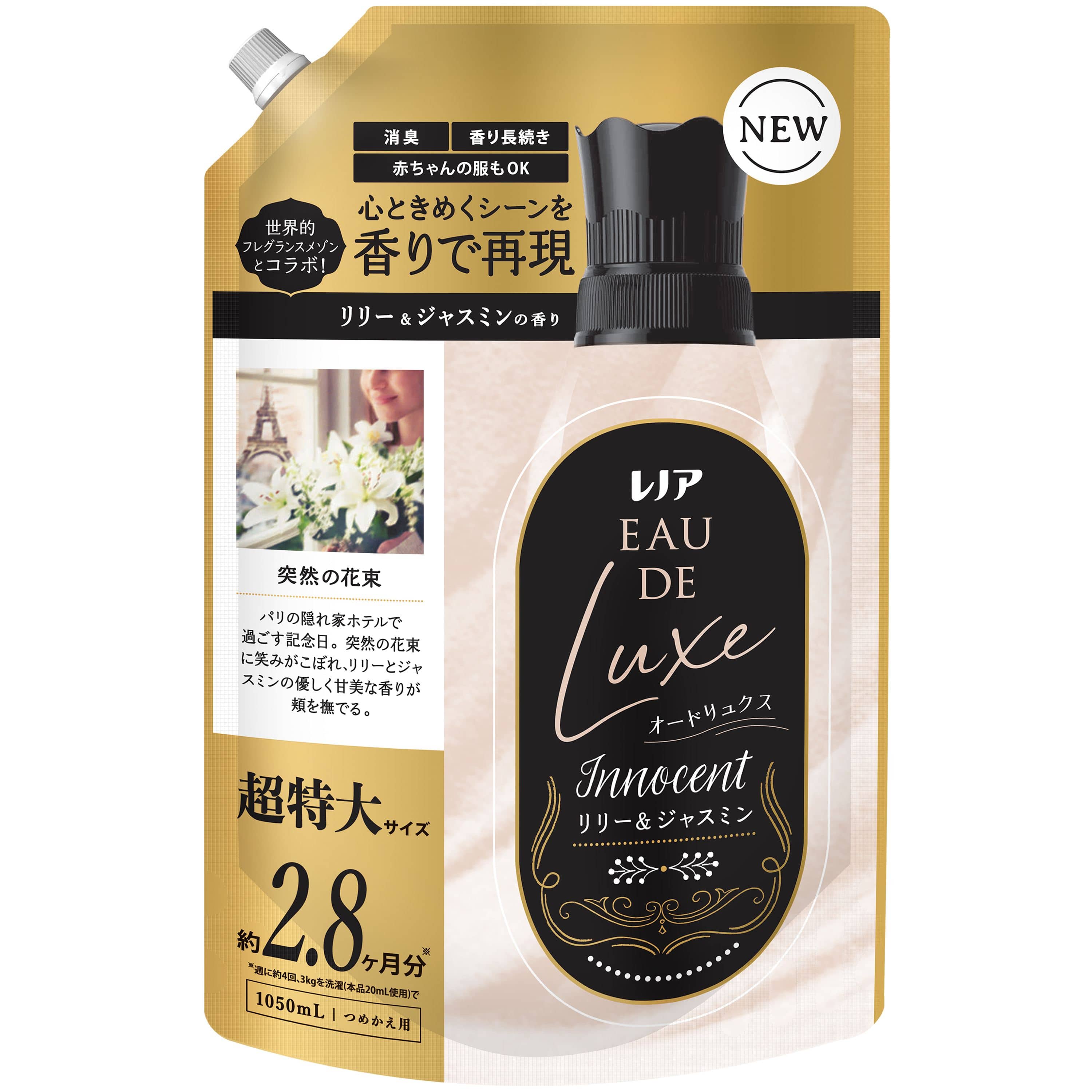 P&Gジャパン レノアオードリュクスイノセントリリー&ジャスミンの香りつめかえ用超特大サイズ 1050mL/パック(ご注文単位1パック)【直送品】