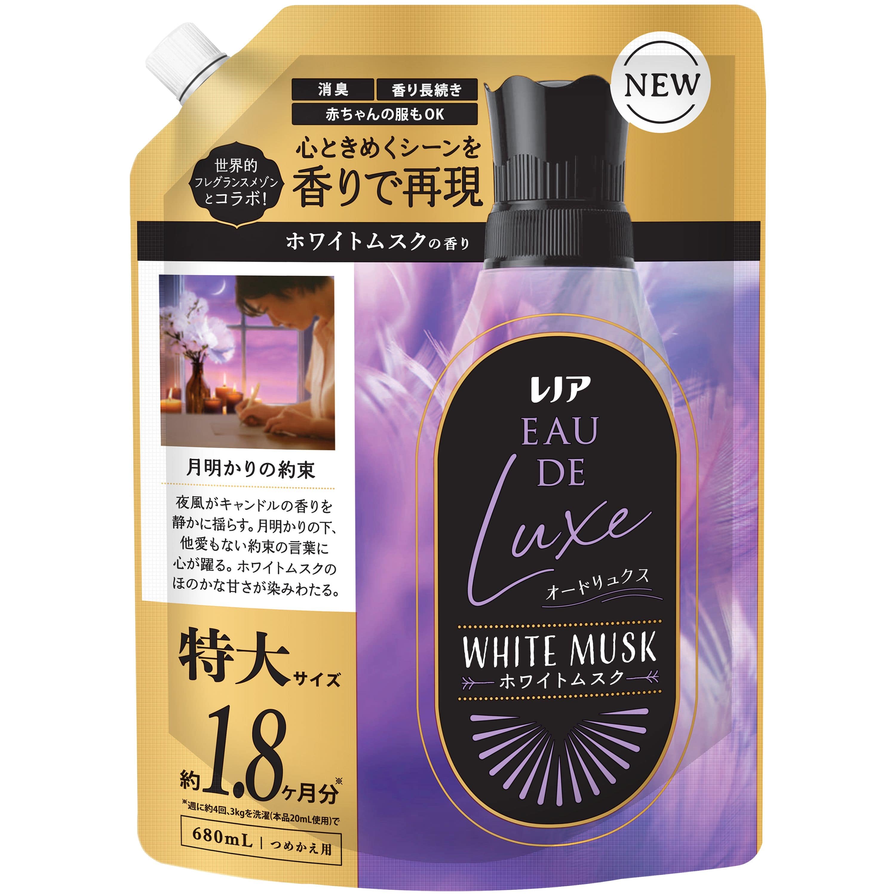 P&Gジャパン レノアオードリュクスホワイトムスクの香りつめかえ用特大サイズ 680mL/パック(ご注文単位1パック)【直送品】