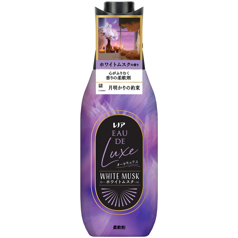 P&Gジャパン レノアオードリュクスホワイトムスクの香り本体 475mL/パック(ご注文単位1パック)【直送品】