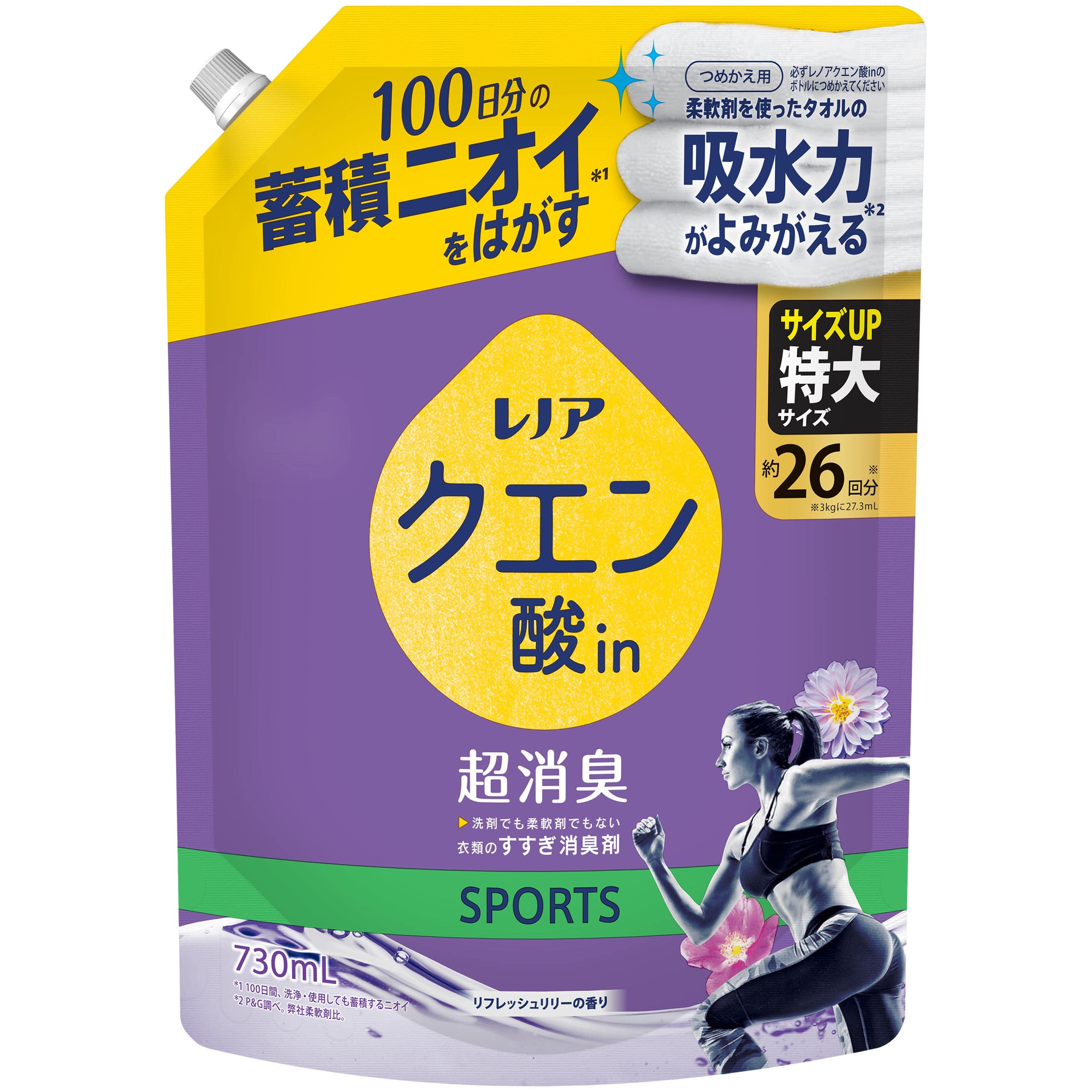 P&Gジャパン レノアクエン酸in超消臭SPORTSリフレッシュリリーの香りつめかえ用特大サイズ 730mL/パック(ご注文単位1パック)【直送品】
