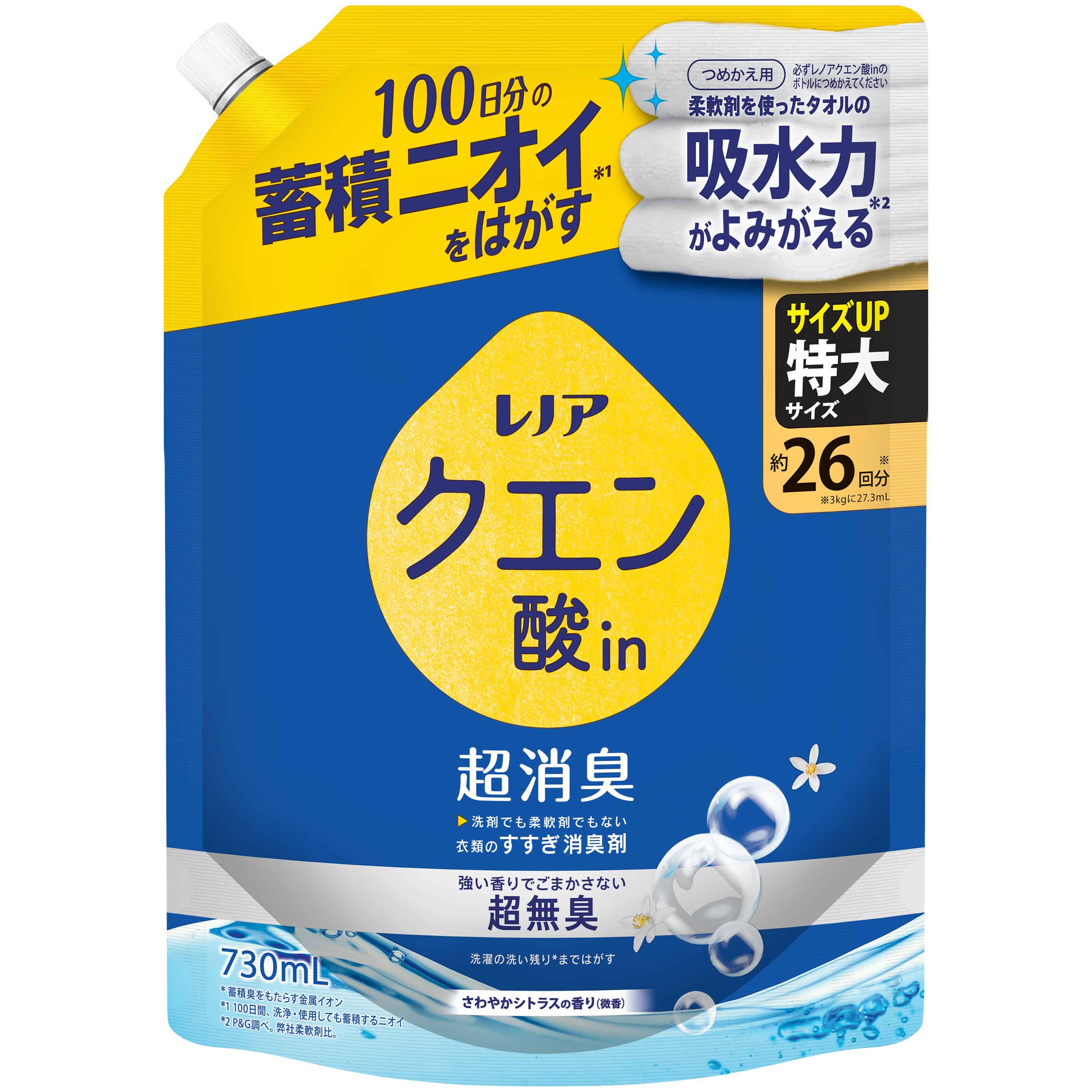 P&Gジャパン レノアクエン酸in超消臭超無臭さわやかシトラスの香りつめかえ用特大サイズ 730mL/パック(ご注文単位1パック)【直送品】