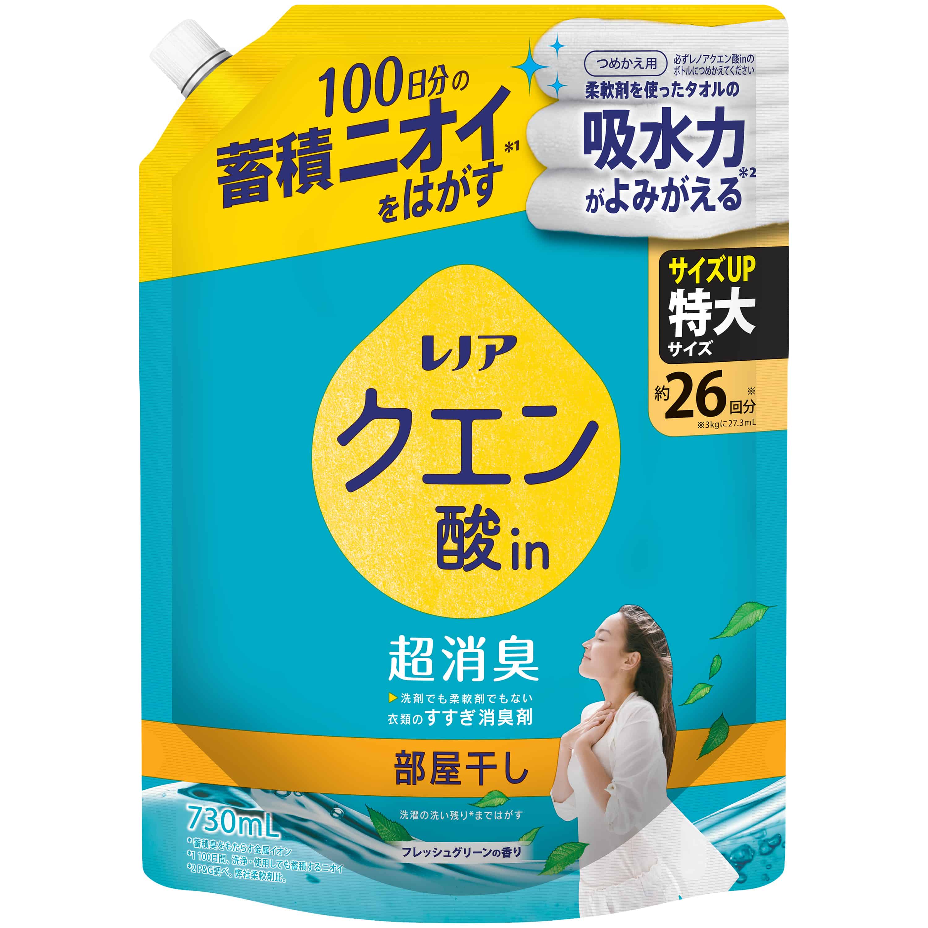 P&Gジャパン レノアクエン酸in超消臭部屋干しフレッシュグリーンの香りつめかえ用特大サイズ 730mL/パック(ご注文単位1パック)【直送品】