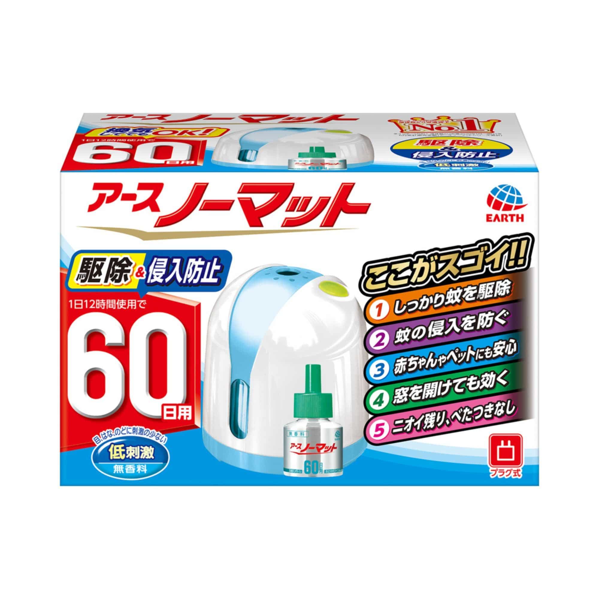 アース製薬 アースノーマット 60日セット ホワイトブルー 1個/パック(ご注文単位1パック)【直送品】